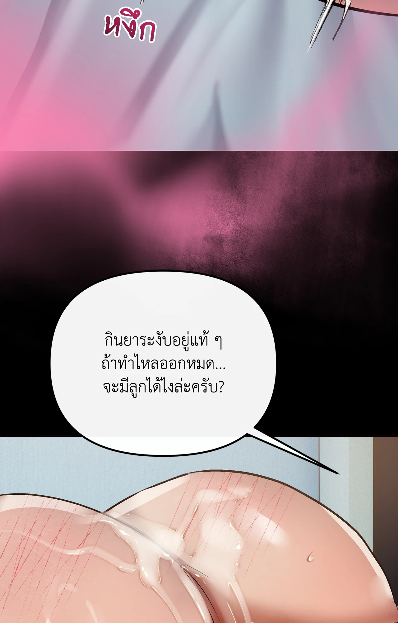 หน้า 84