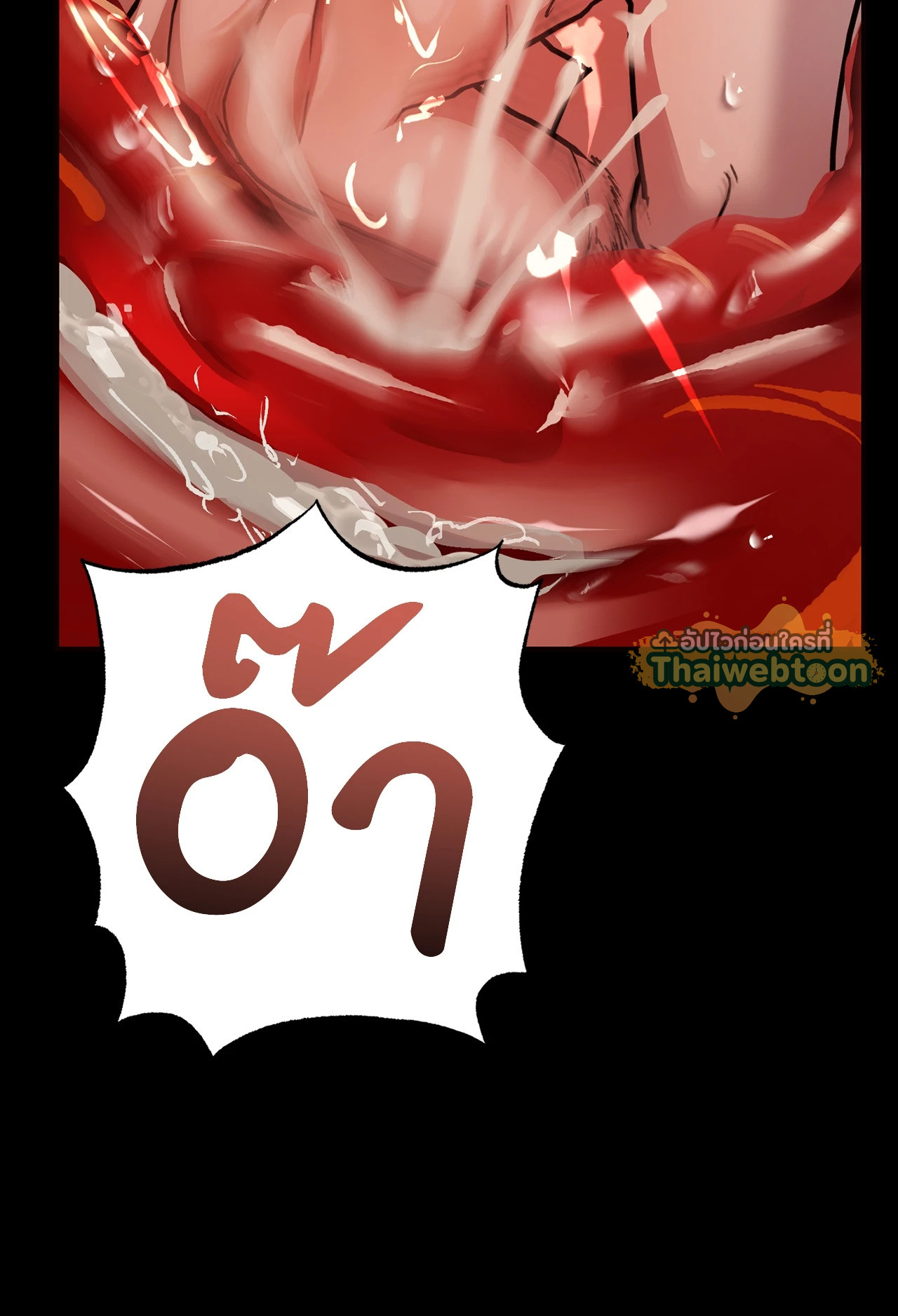 หน้า 92