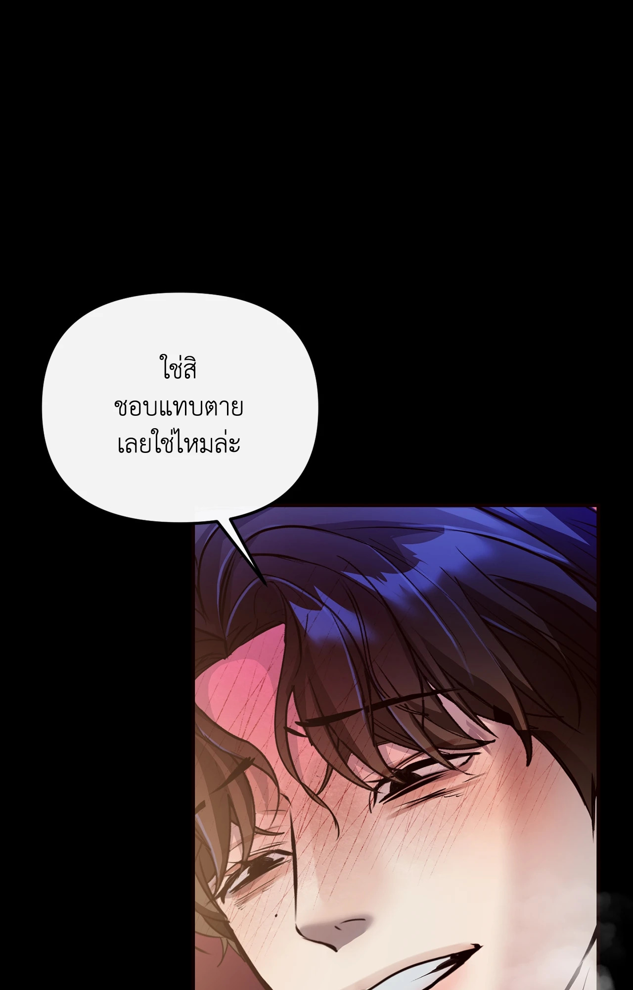 หน้า 93
