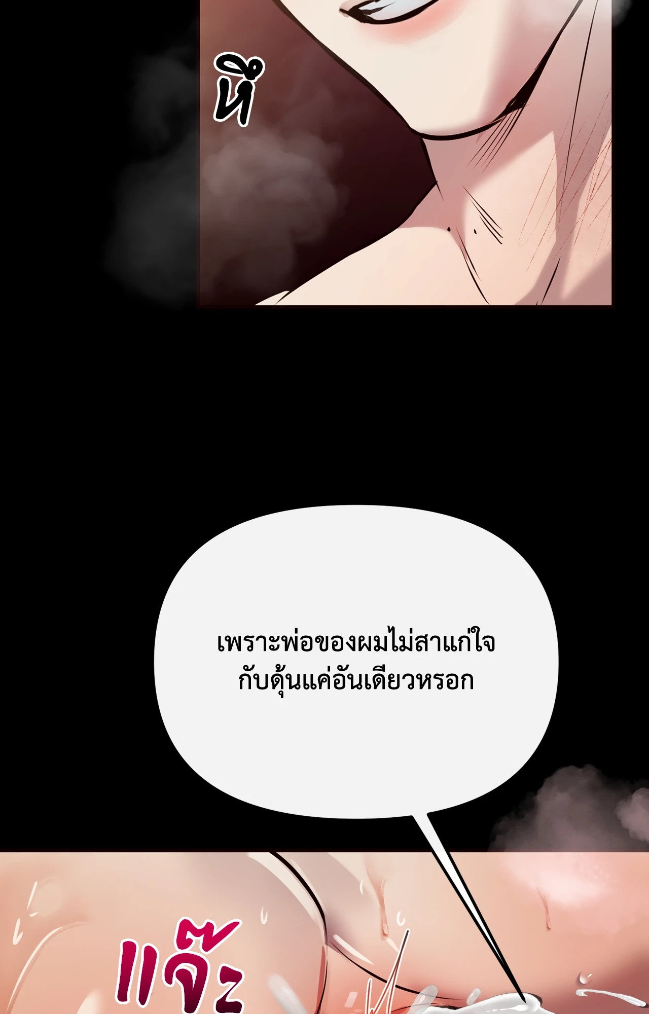 หน้า 94