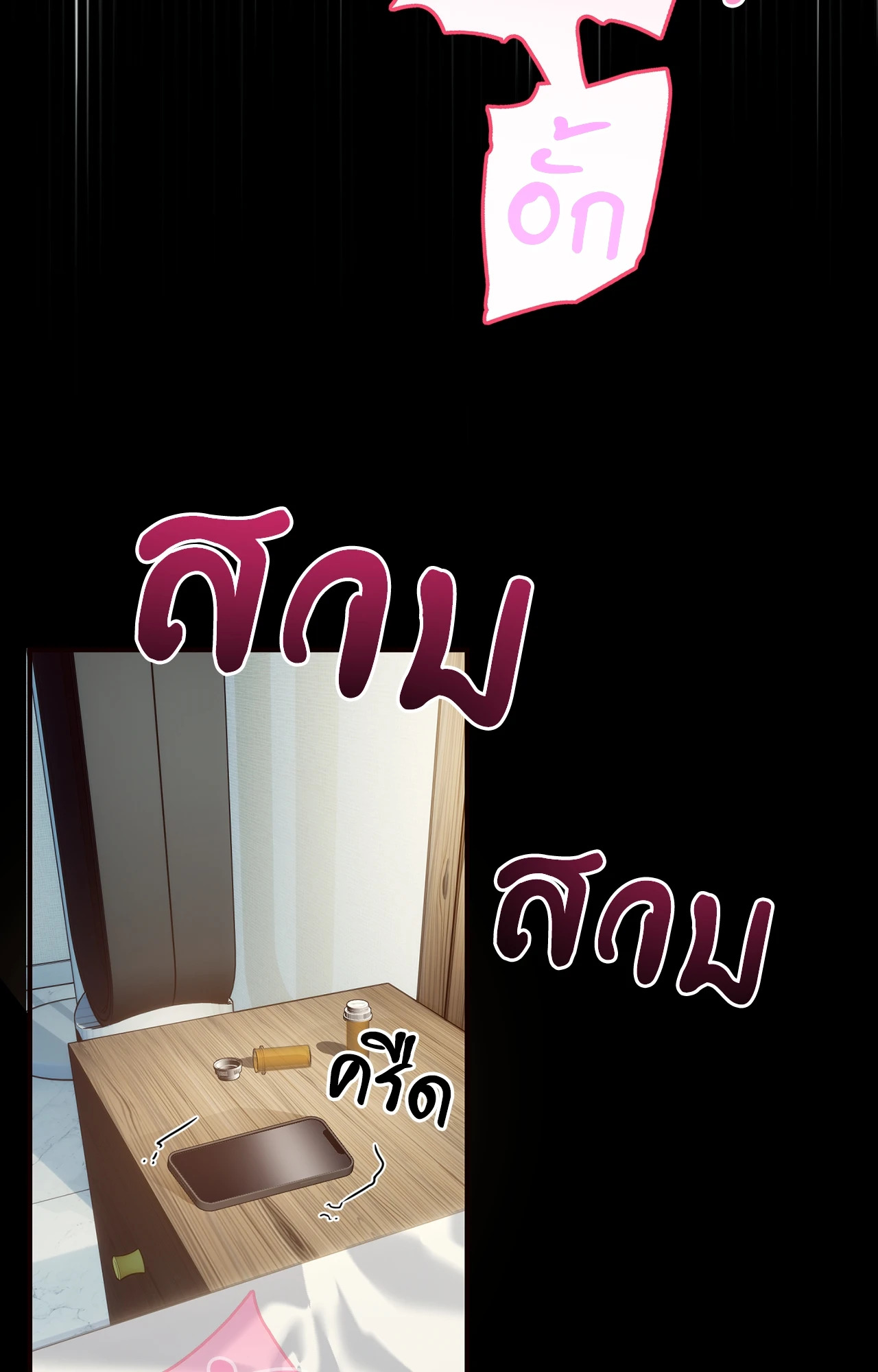 หน้า 98