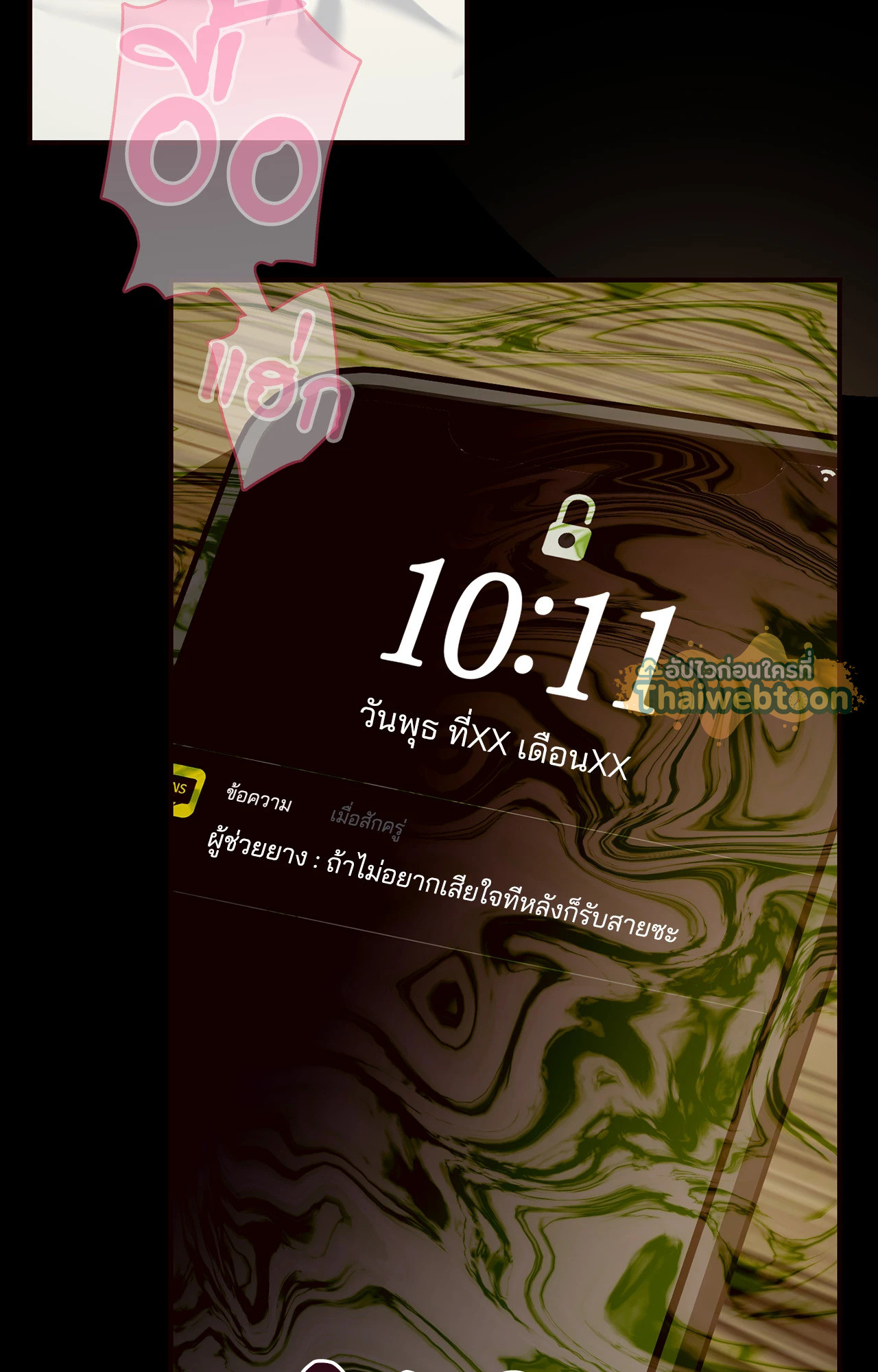หน้า 99