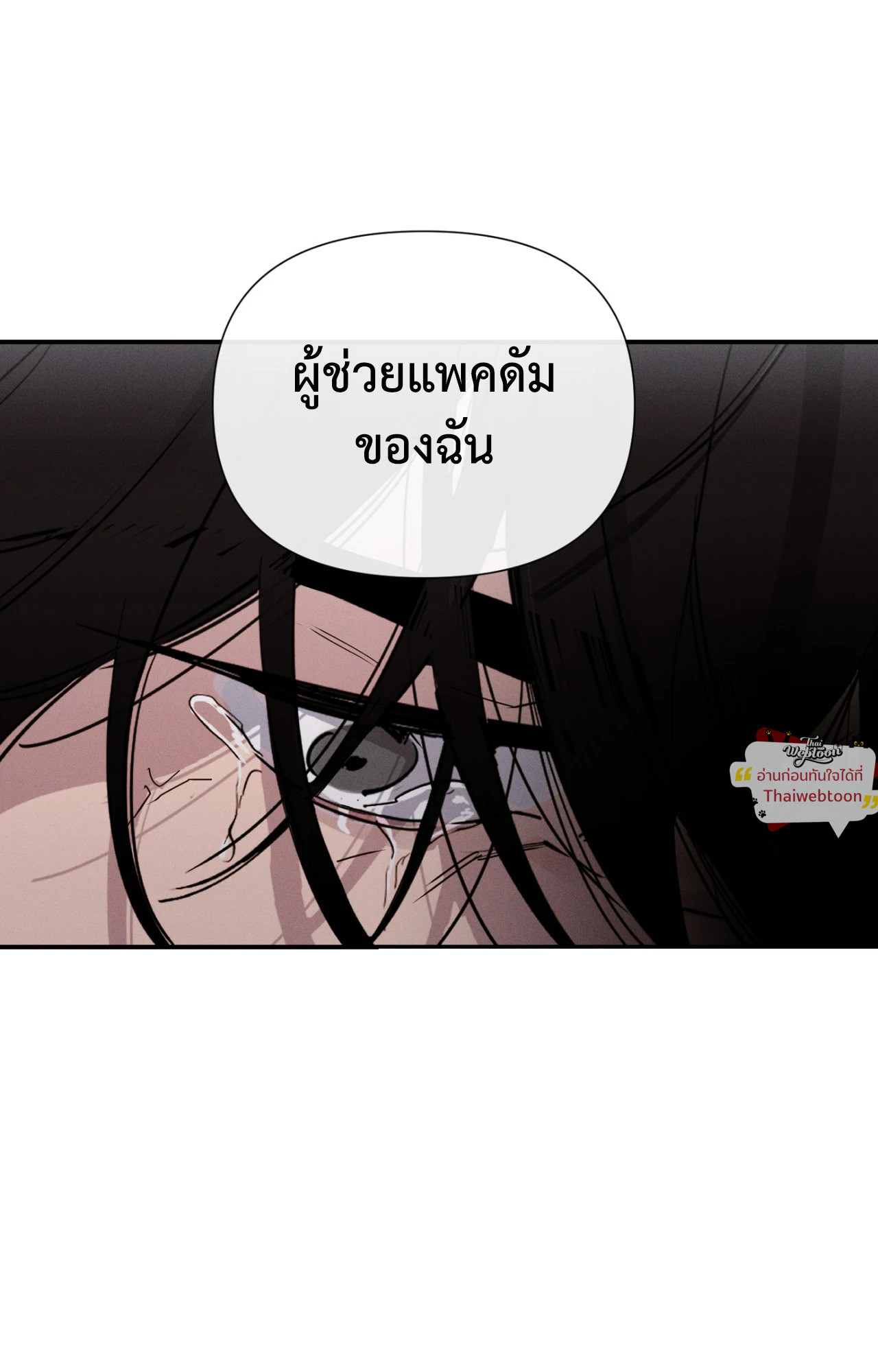 หน้า 87