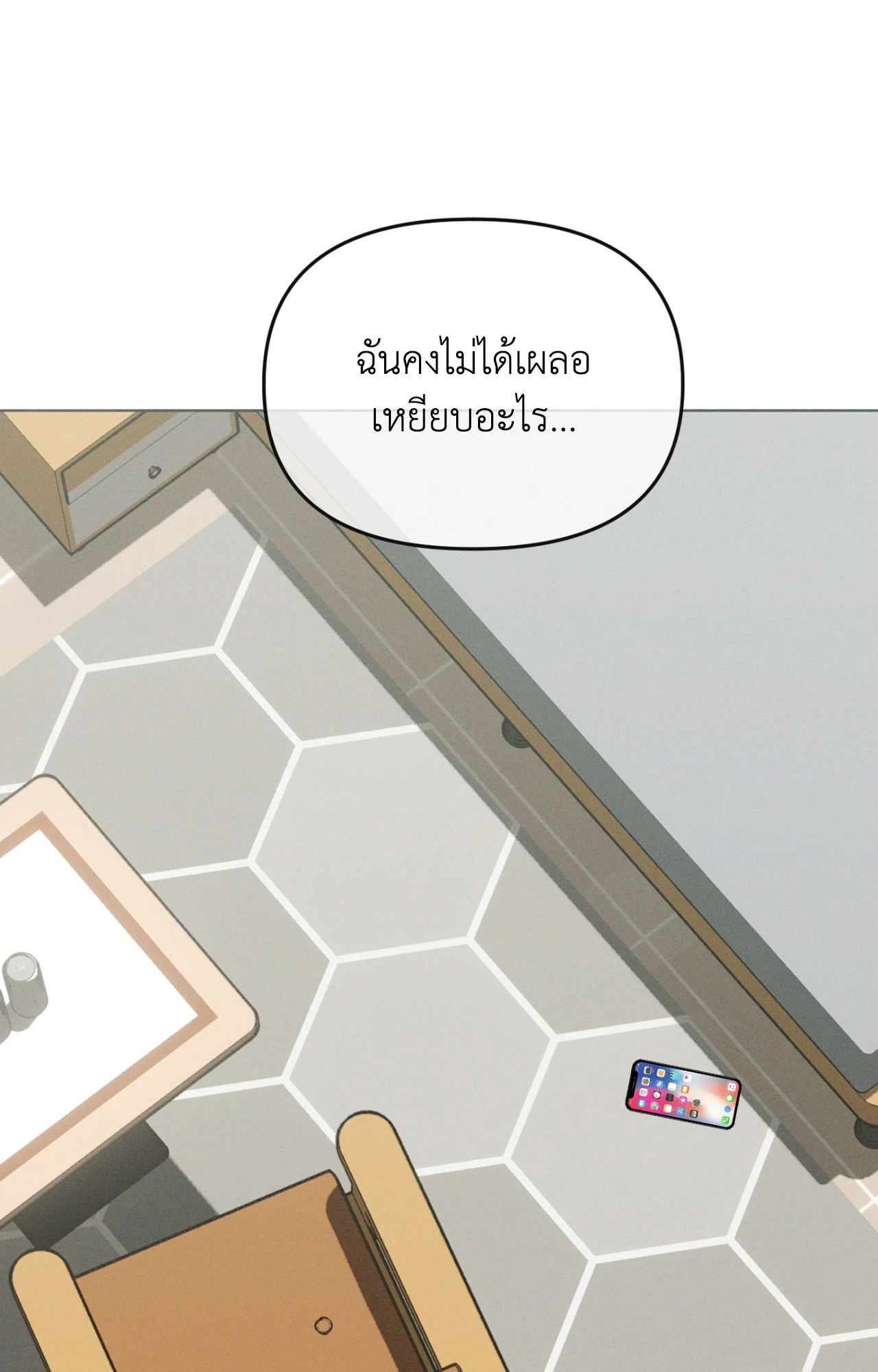 หน้า 88