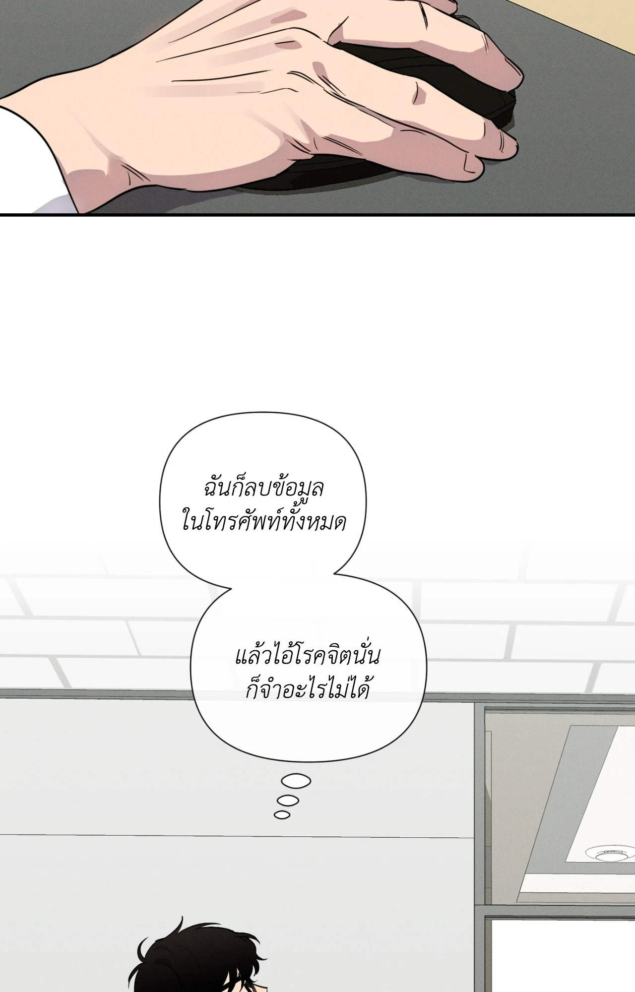 หน้า 52