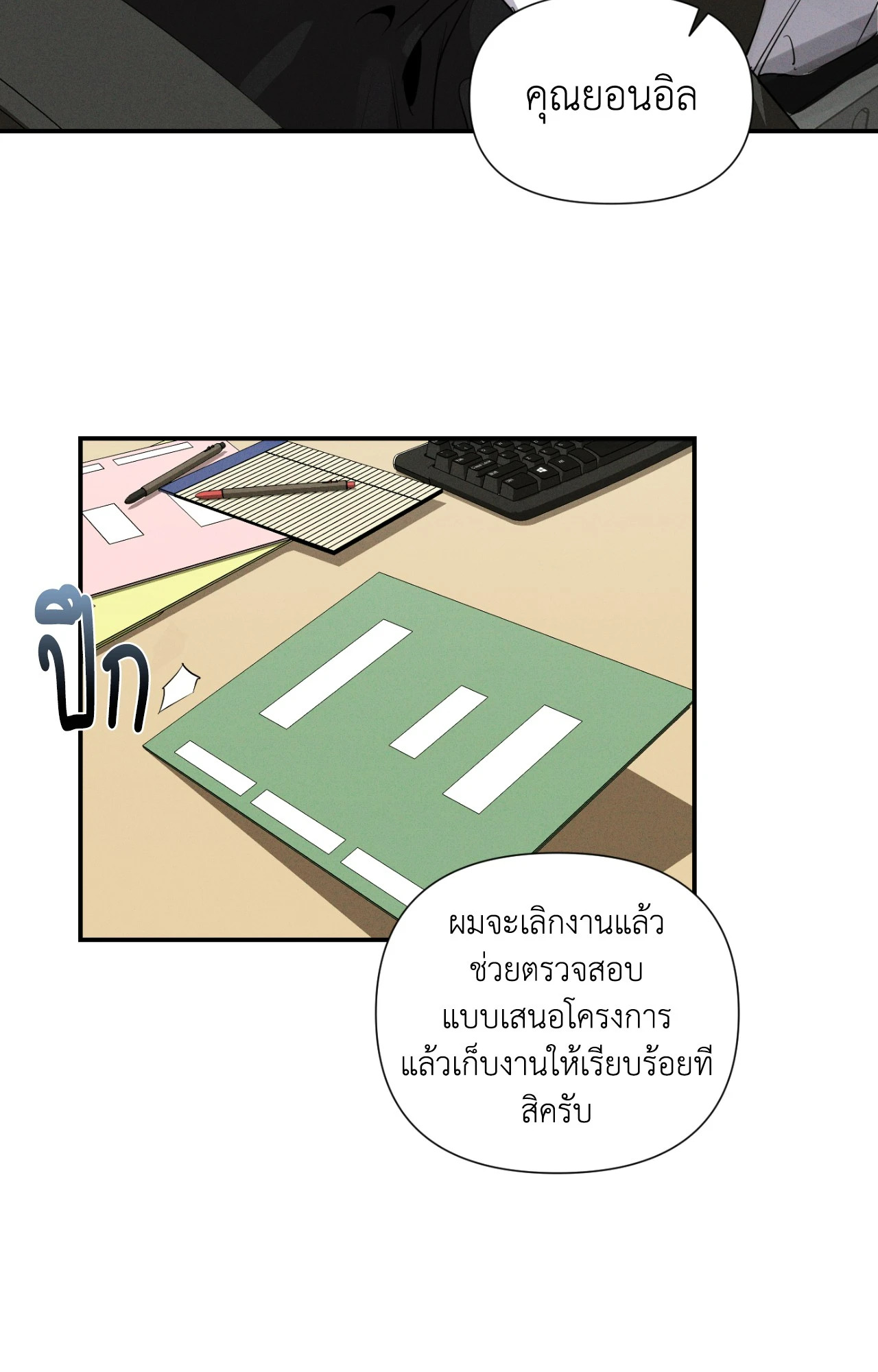 หน้า 58