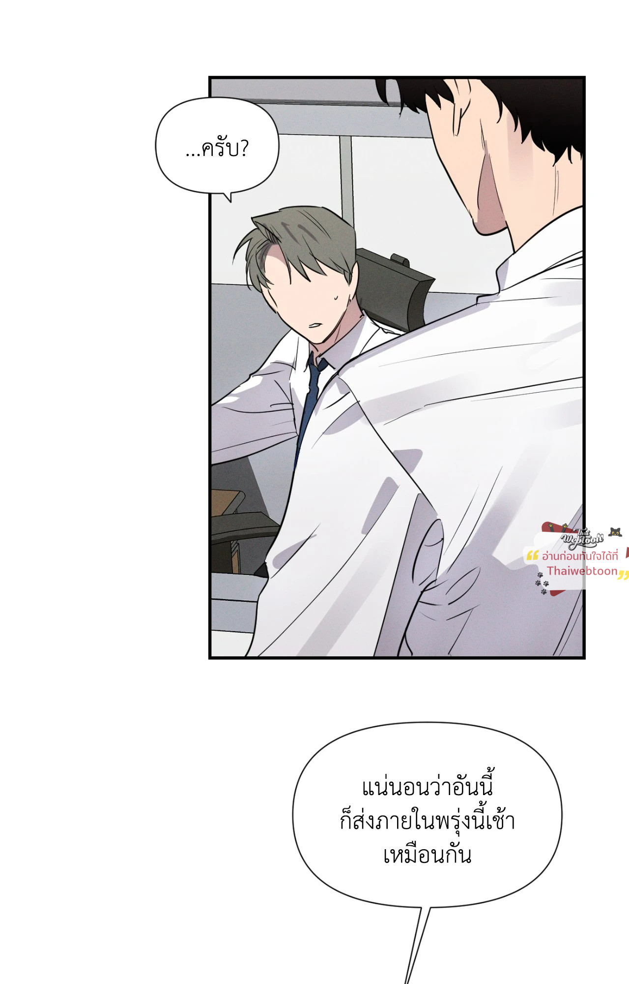 หน้า 59