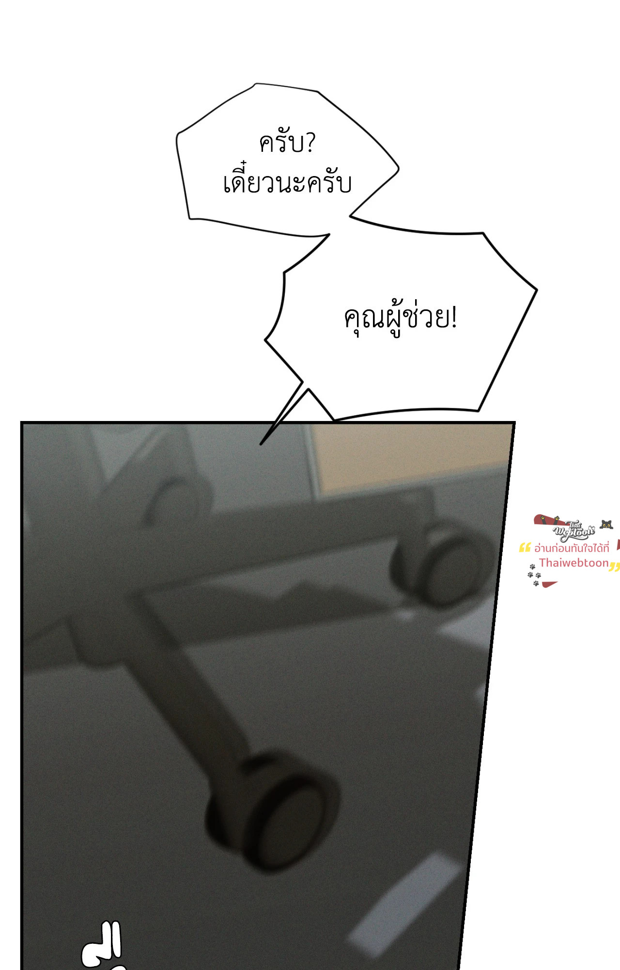 หน้า 61