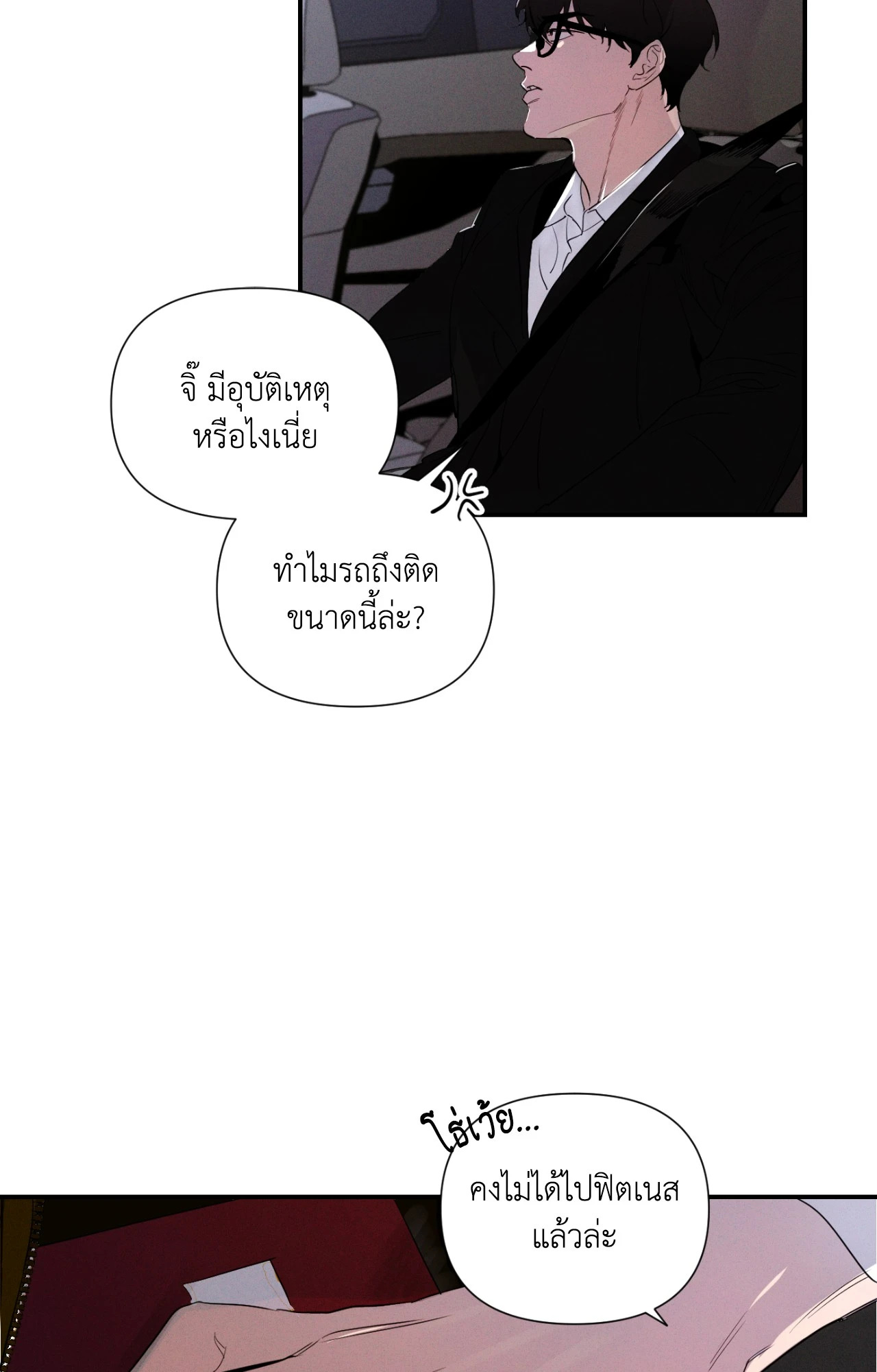 หน้า 66