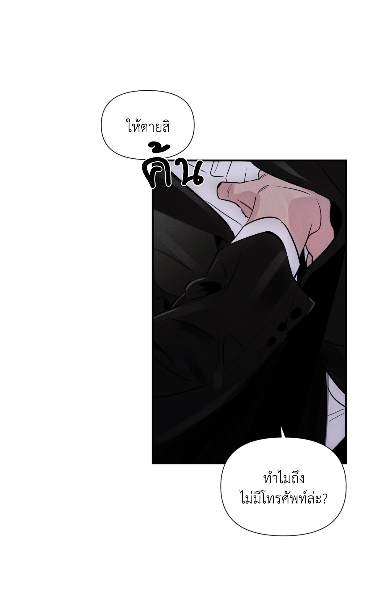 หน้า 69