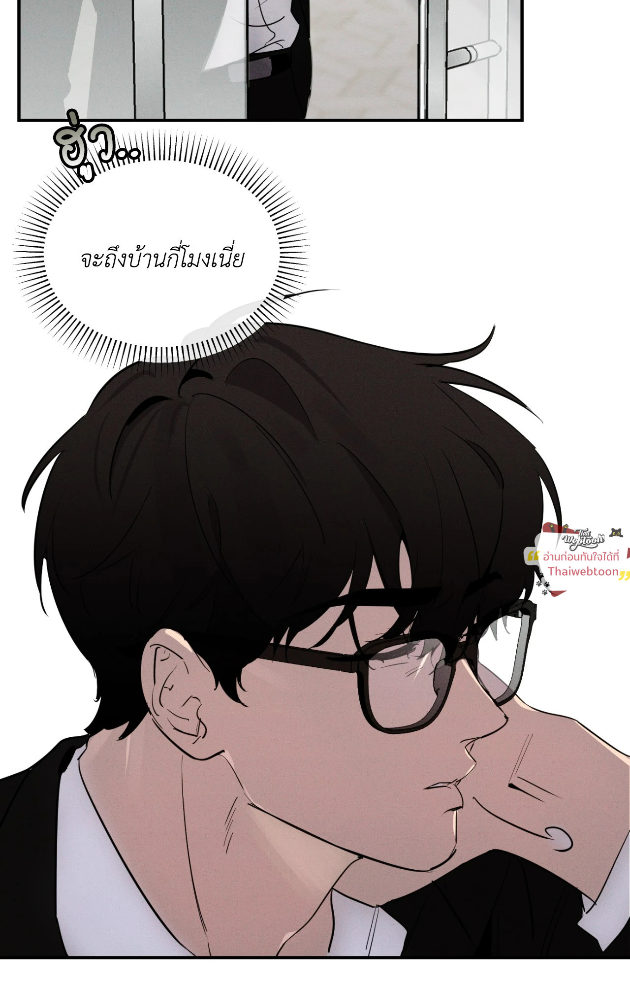 หน้า 74