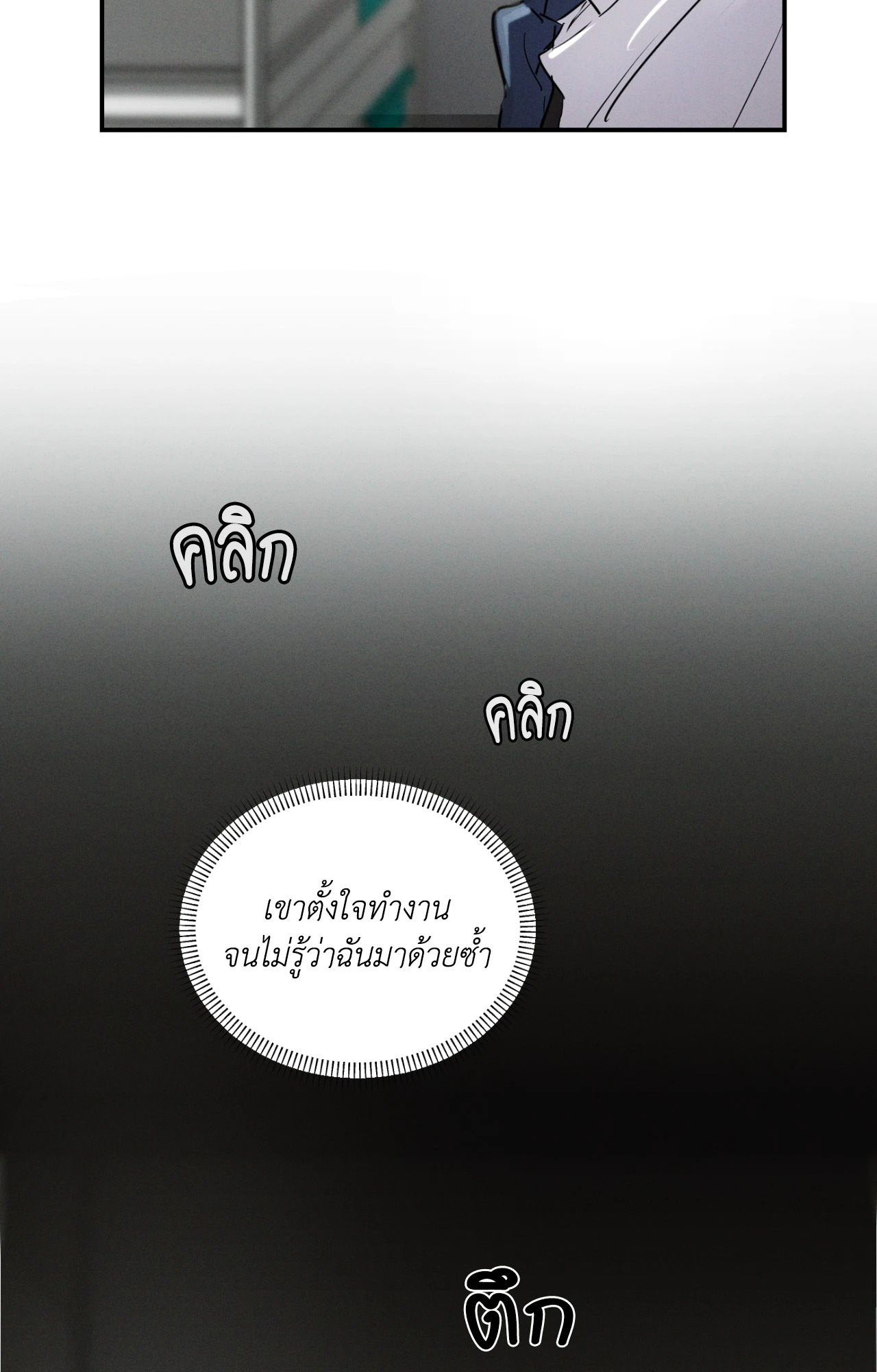 หน้า 76