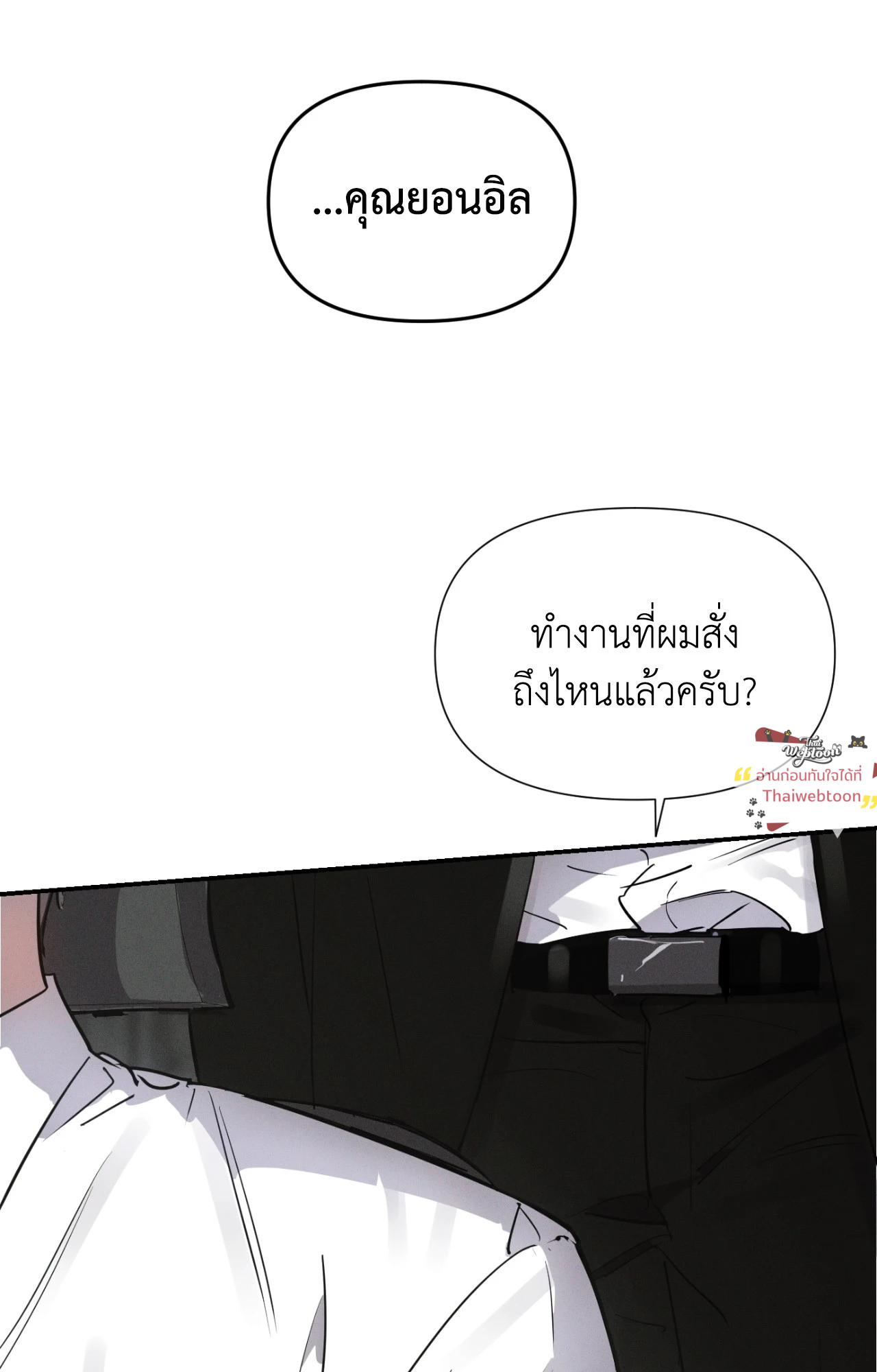 หน้า 80