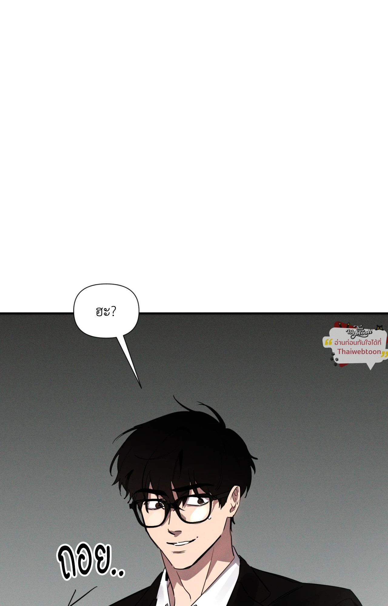 หน้า 92