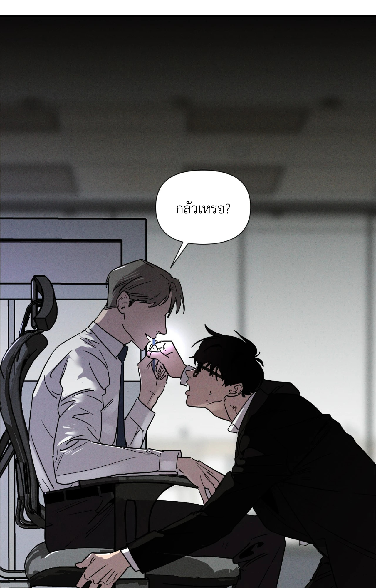 หน้า 42