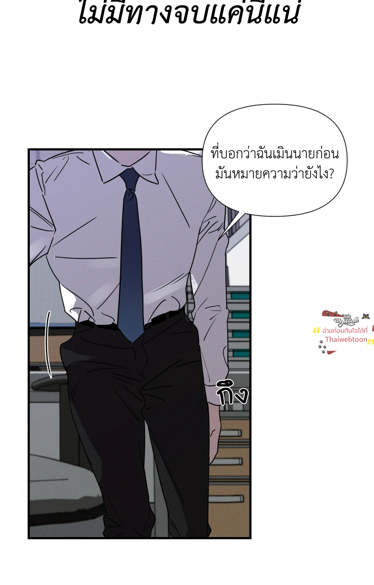หน้า 62