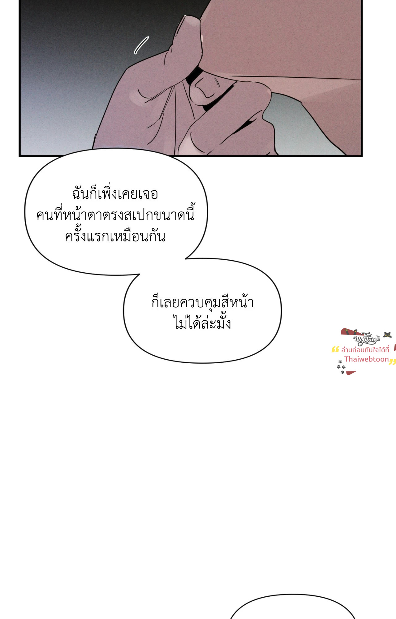 หน้า 76