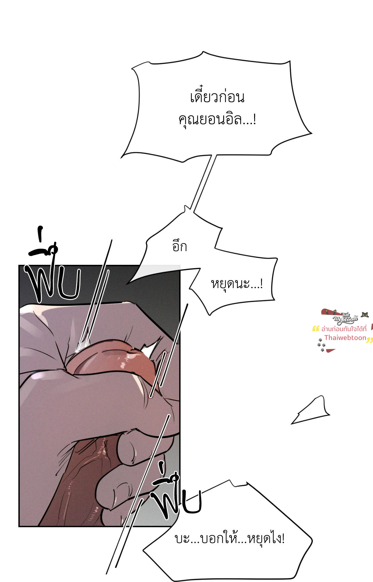 หน้า 52