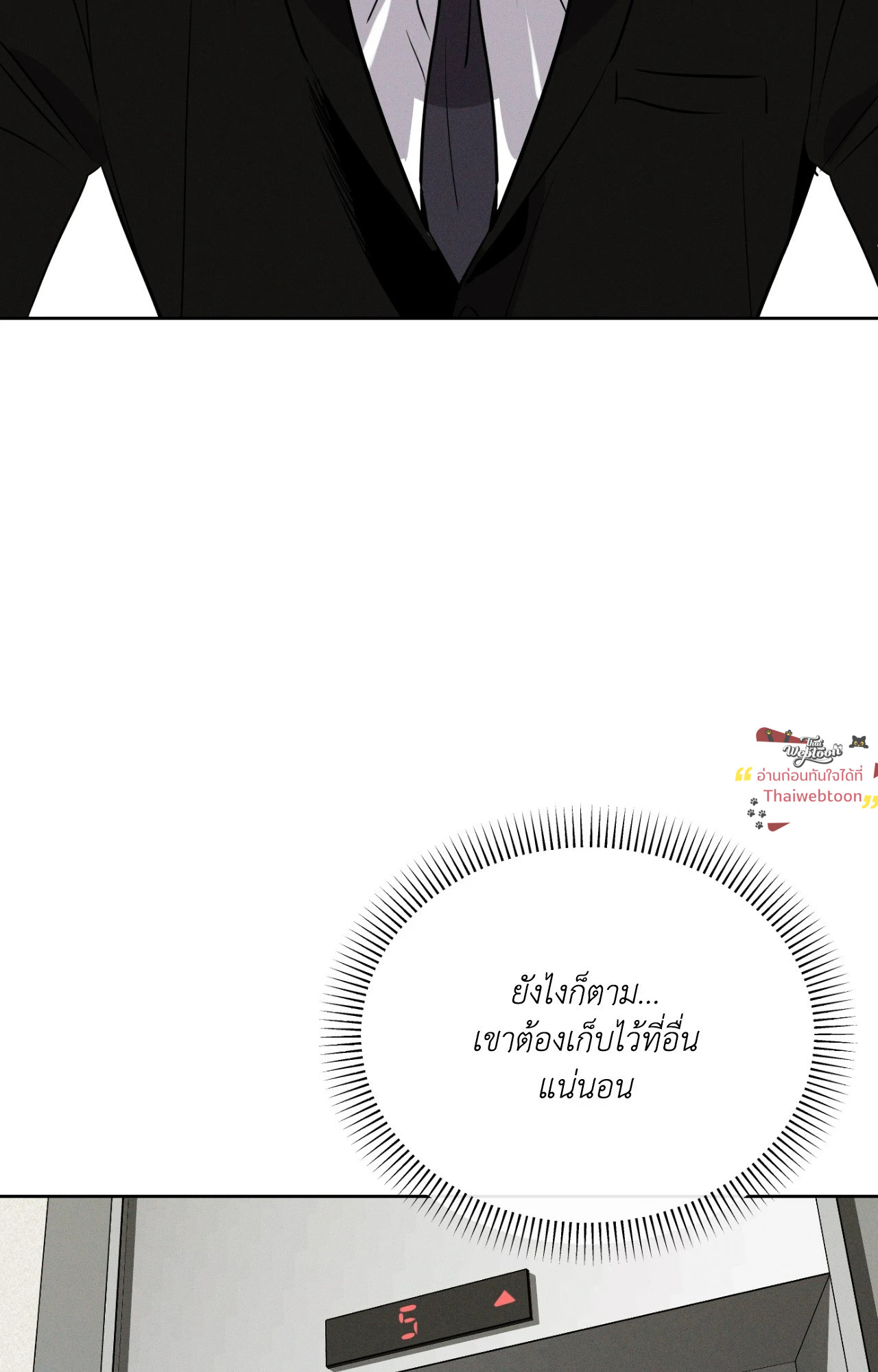 หน้า 77