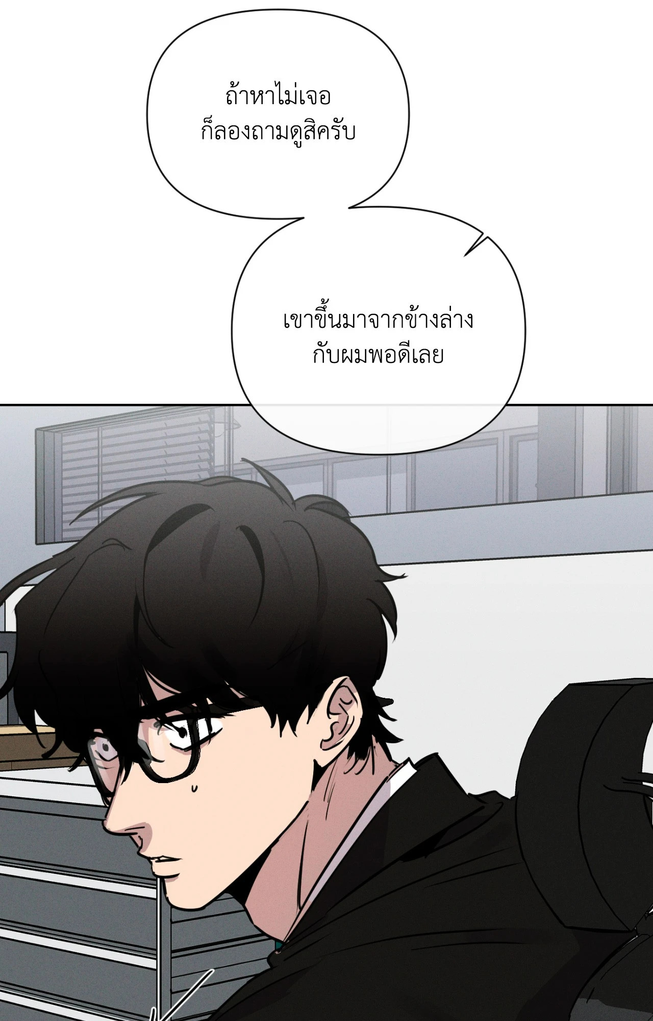 หน้า 90
