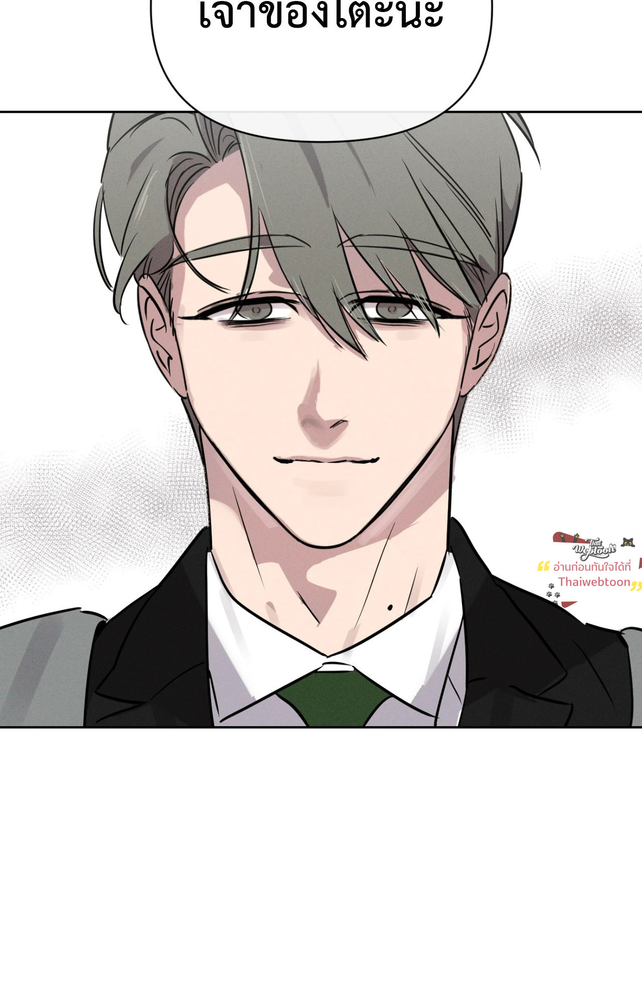 หน้า 93