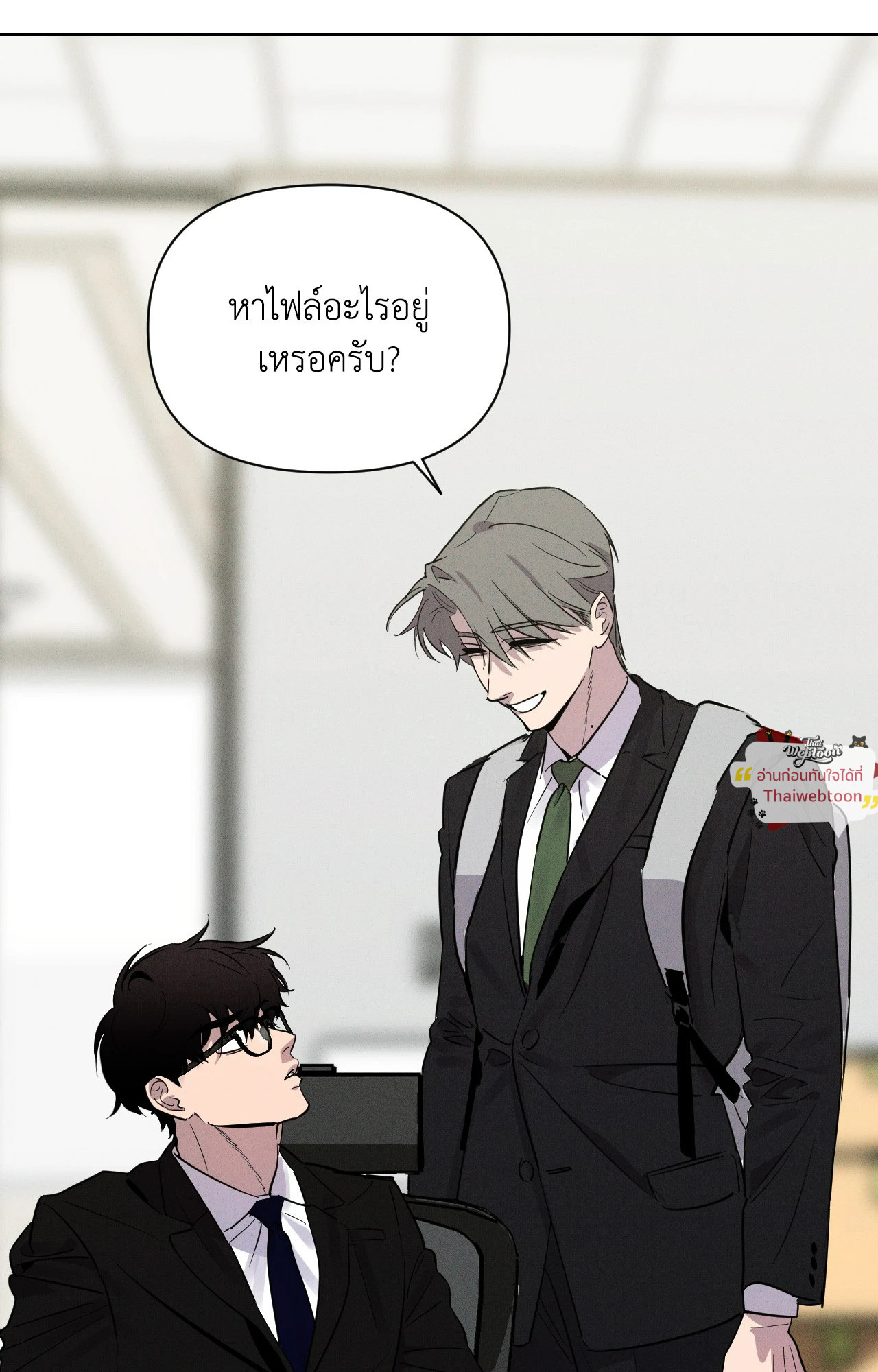 หน้า 2