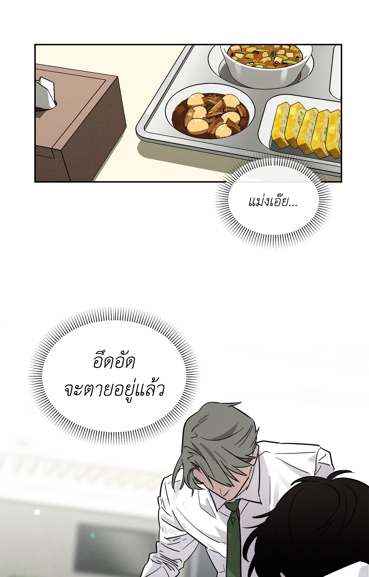 หน้า 26