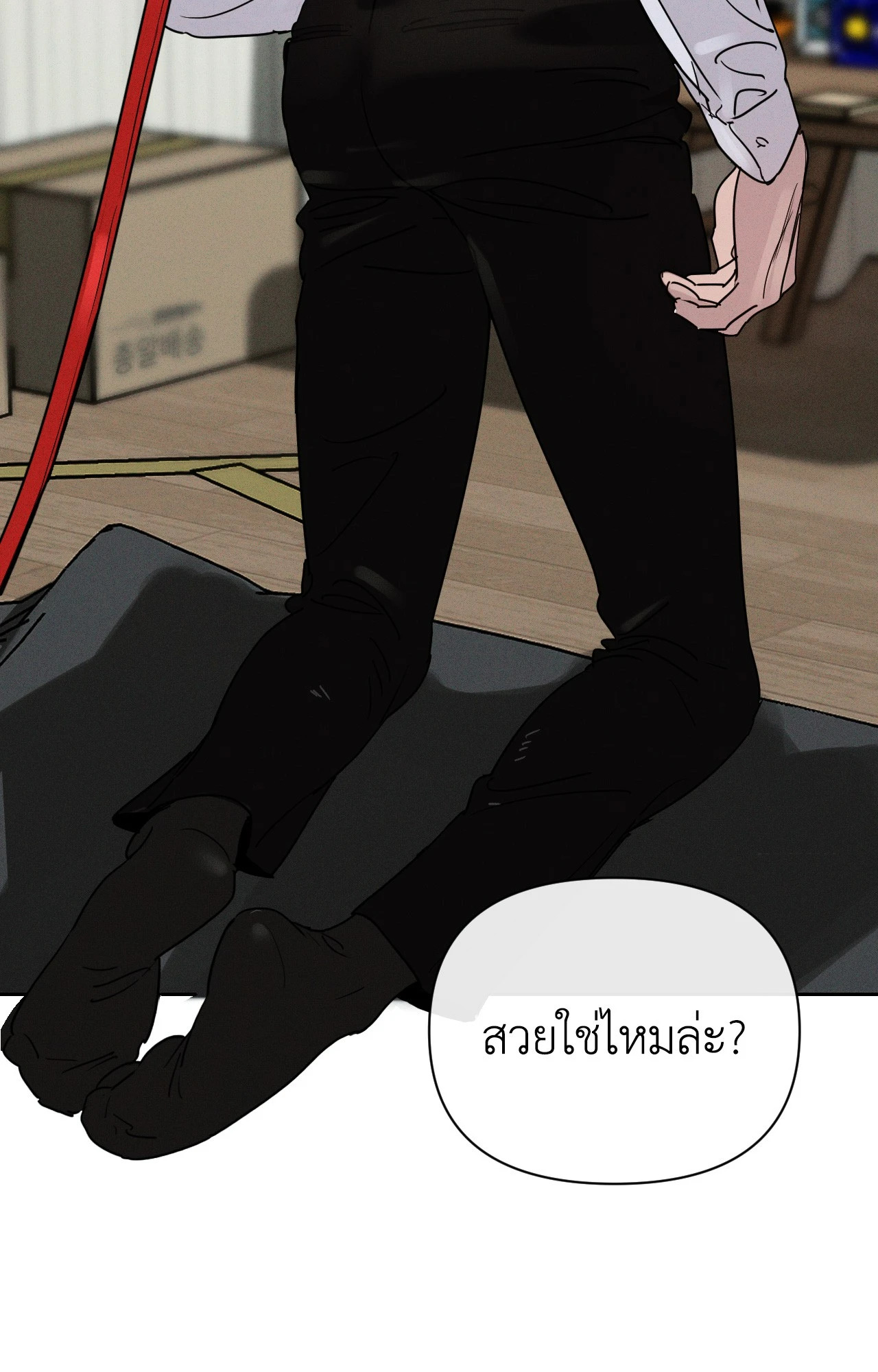 หน้า 58