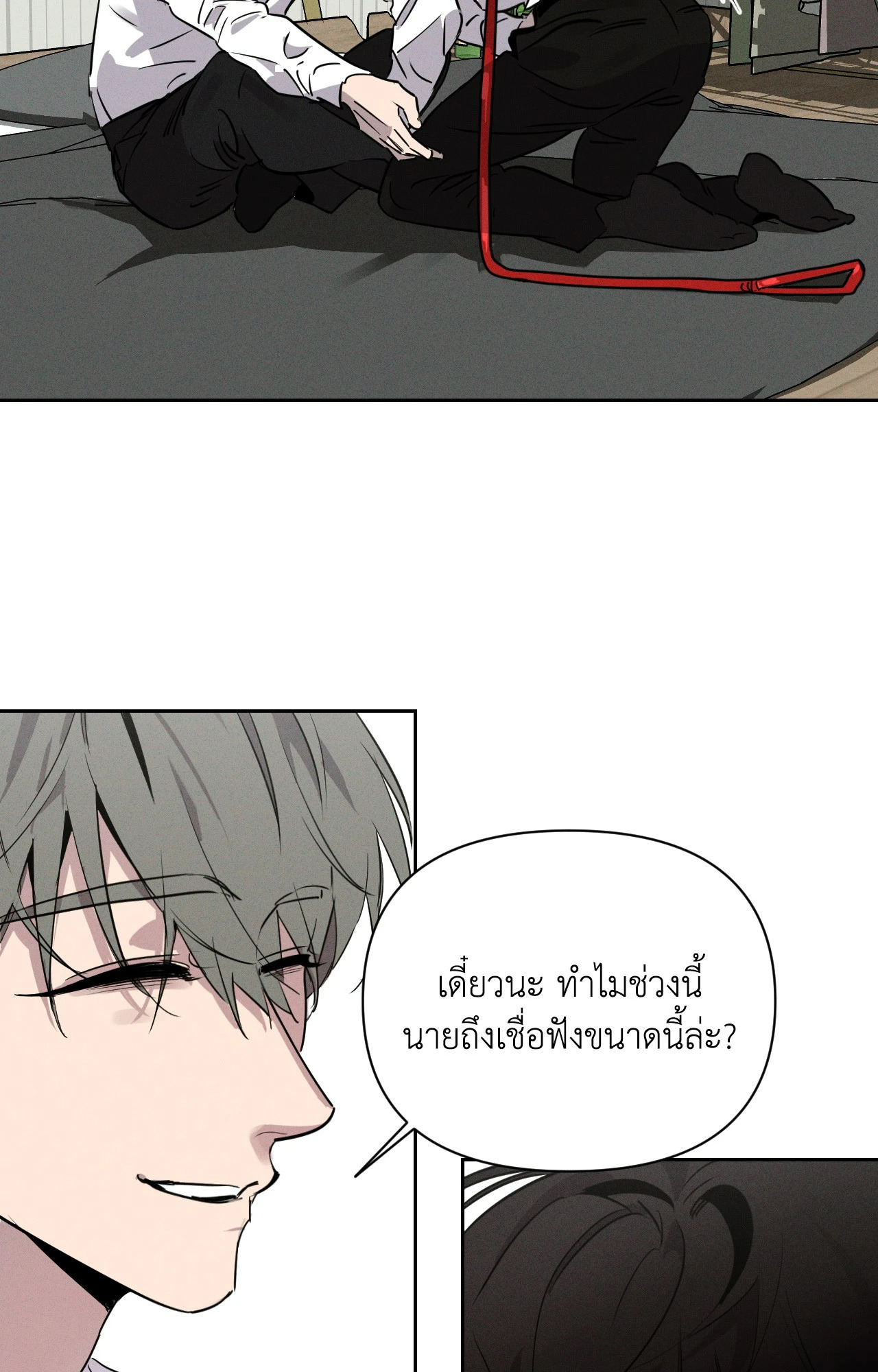 หน้า 70