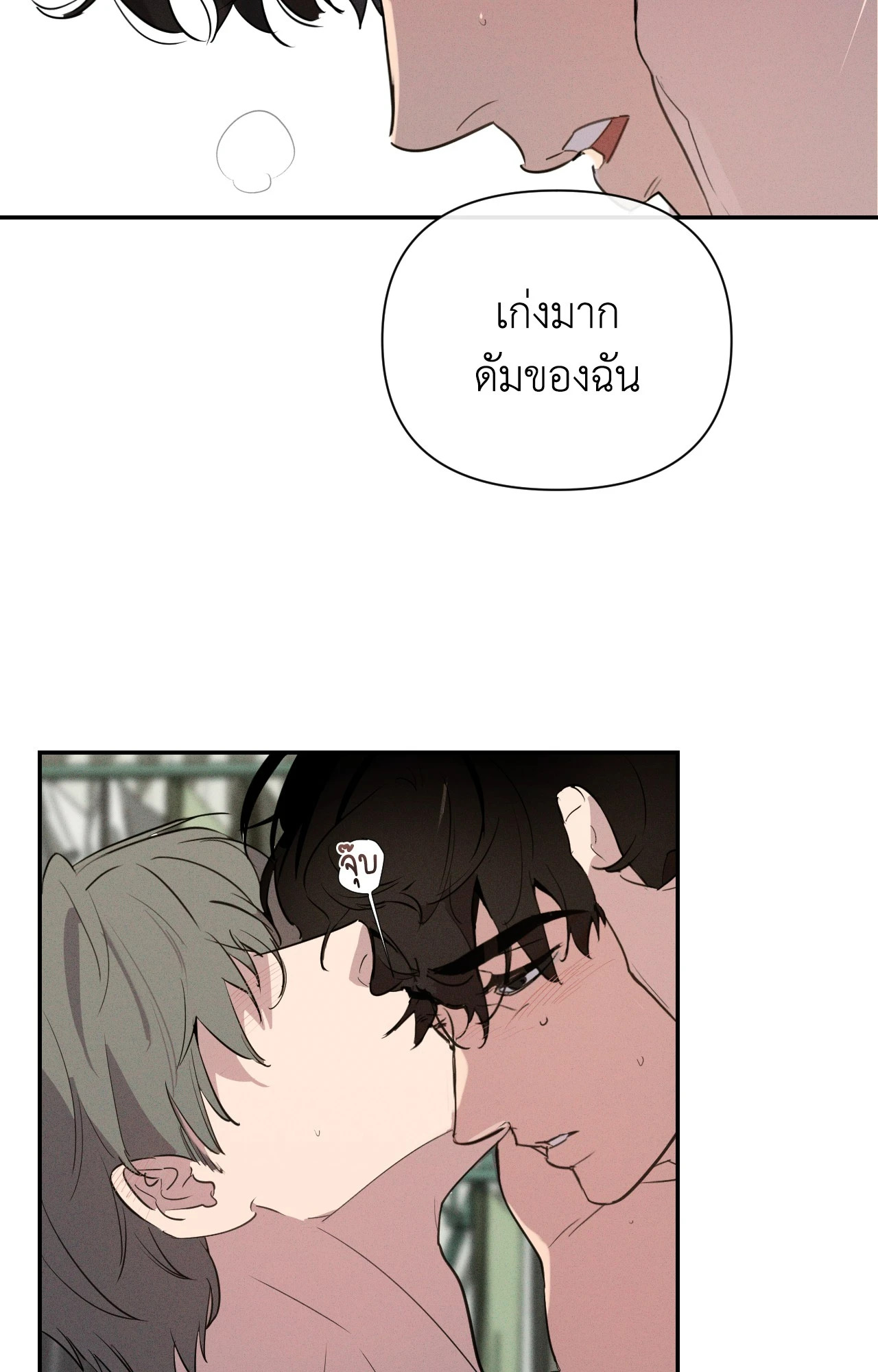 หน้า 48