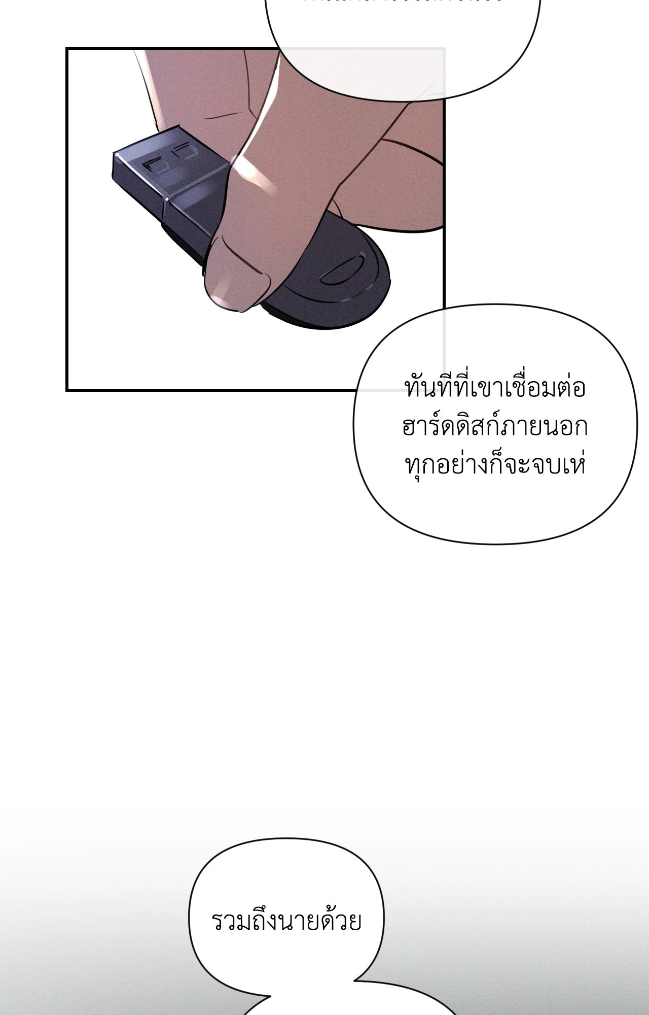 หน้า 58