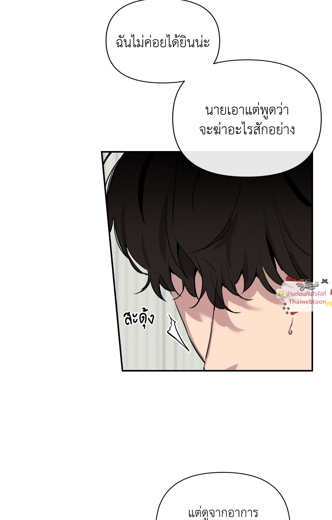 หน้า 68