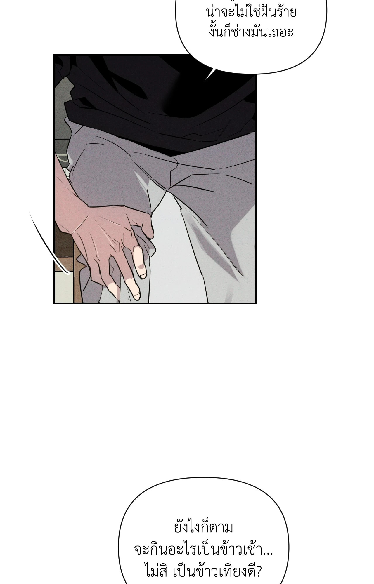หน้า 69