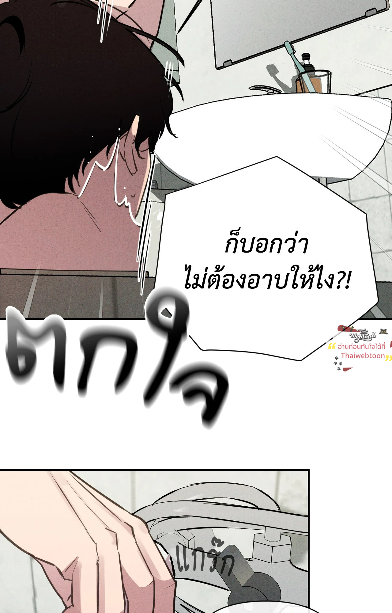 หน้า 50