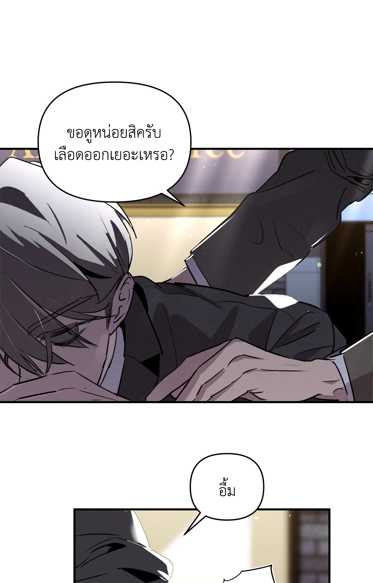 หน้า 30