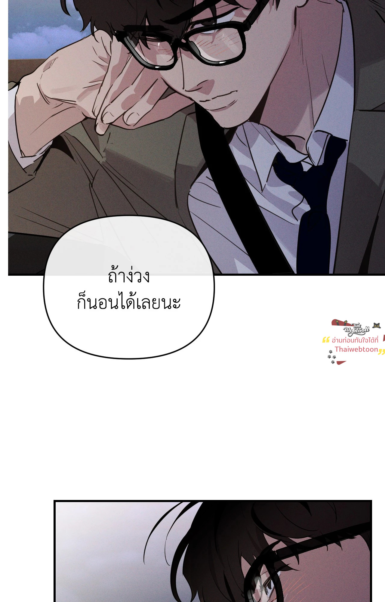 หน้า 50