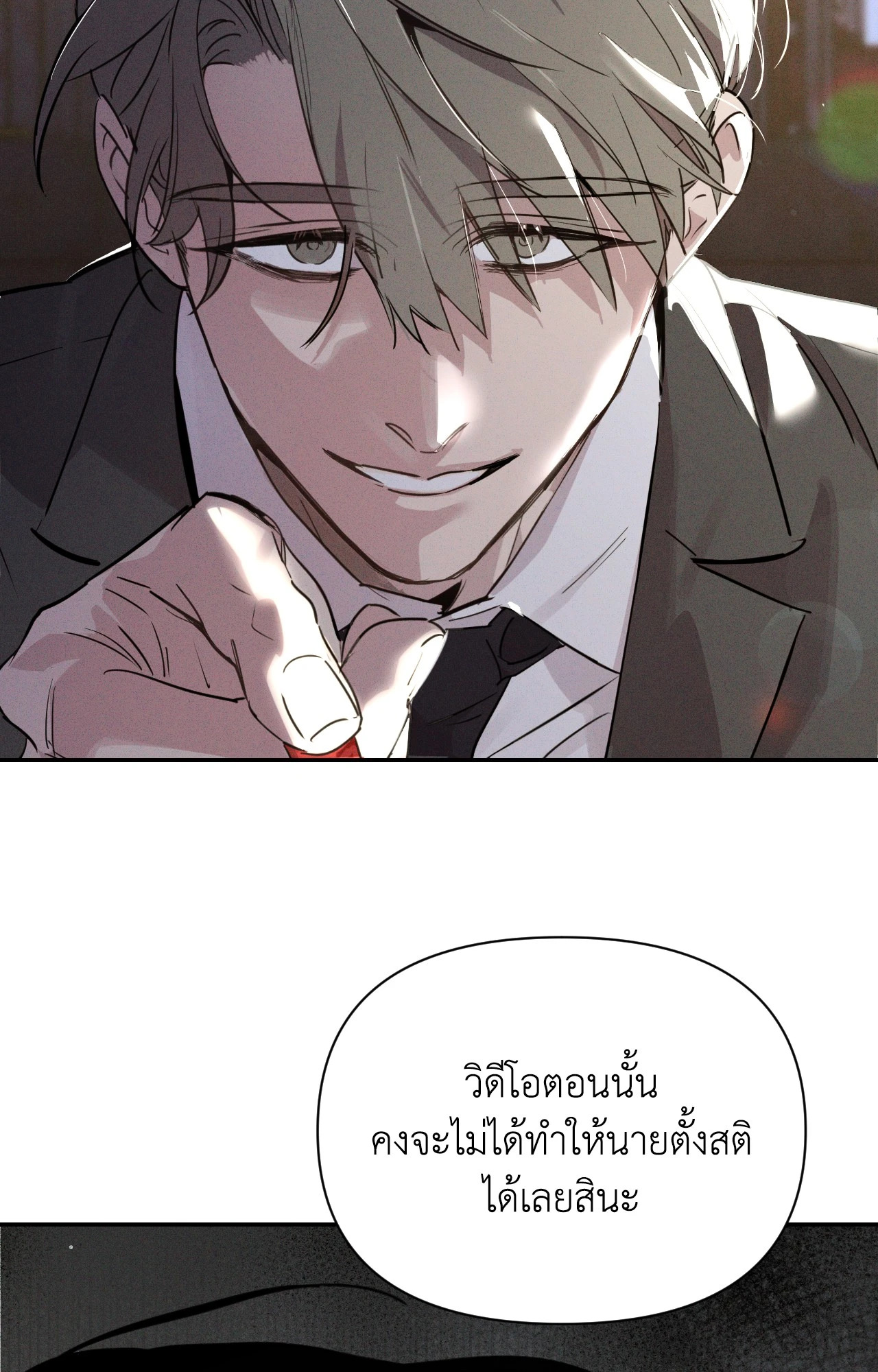 หน้า 61