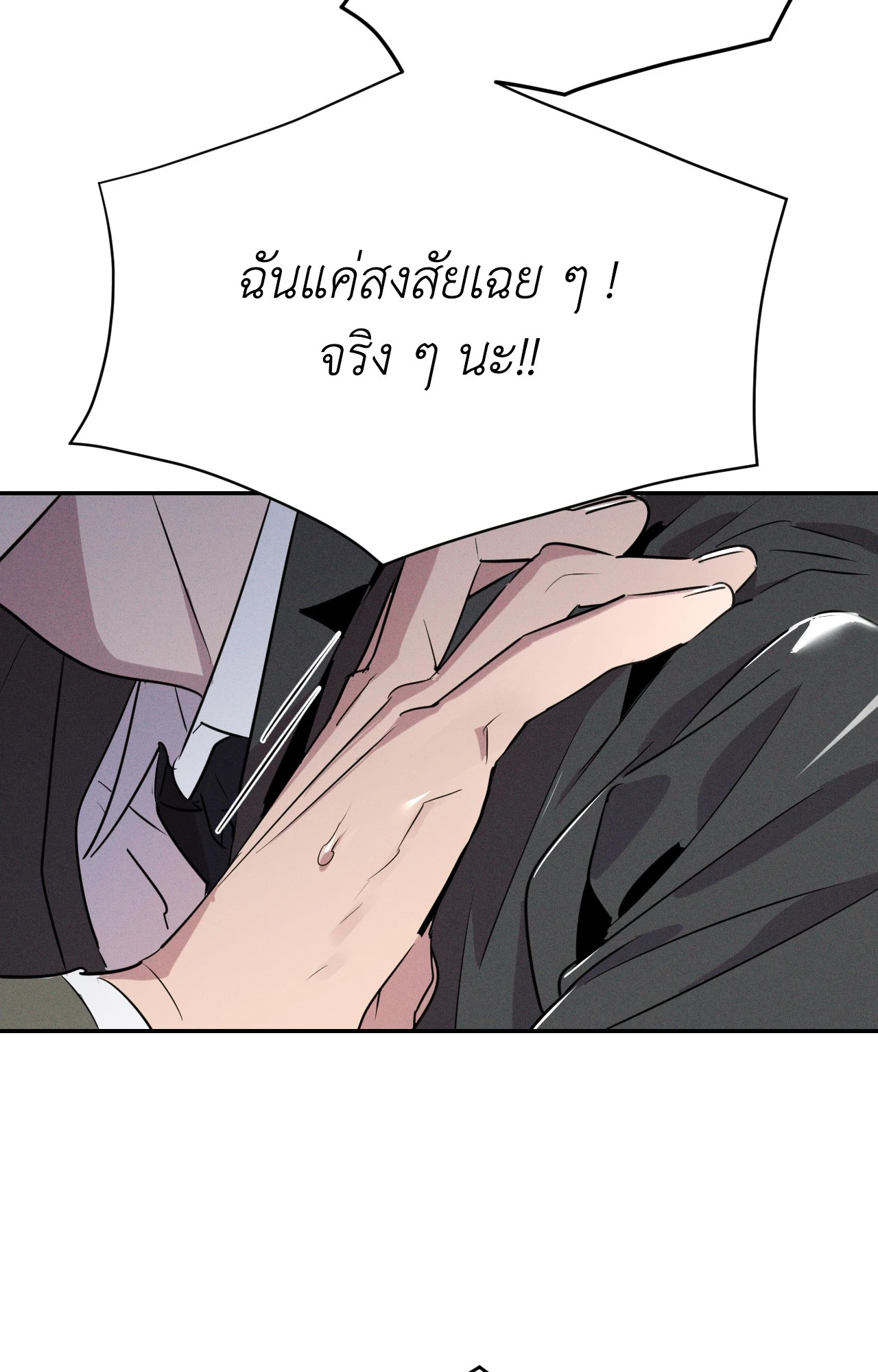 หน้า 70