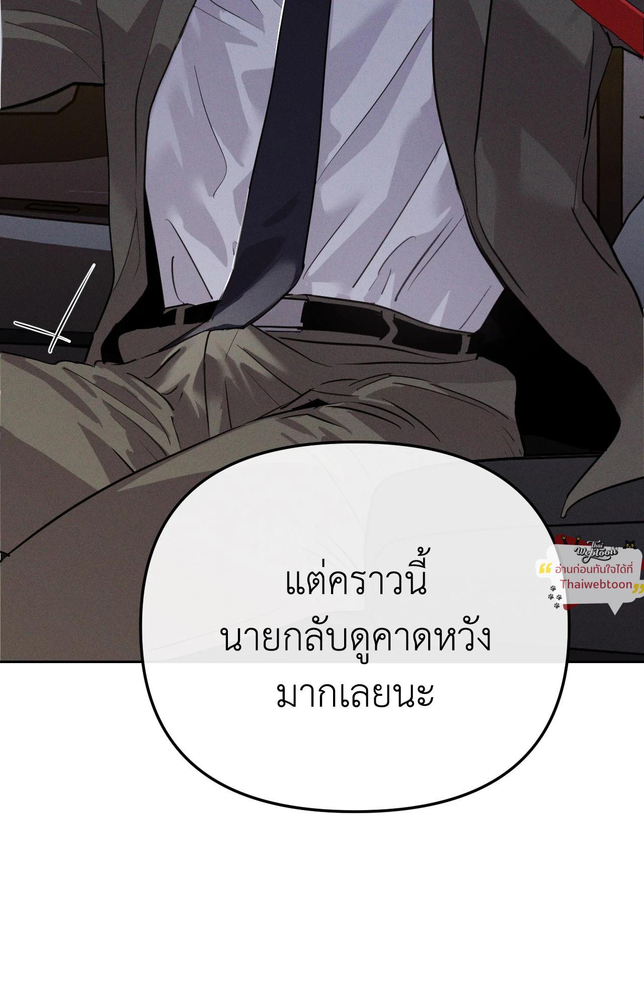 หน้า 73
