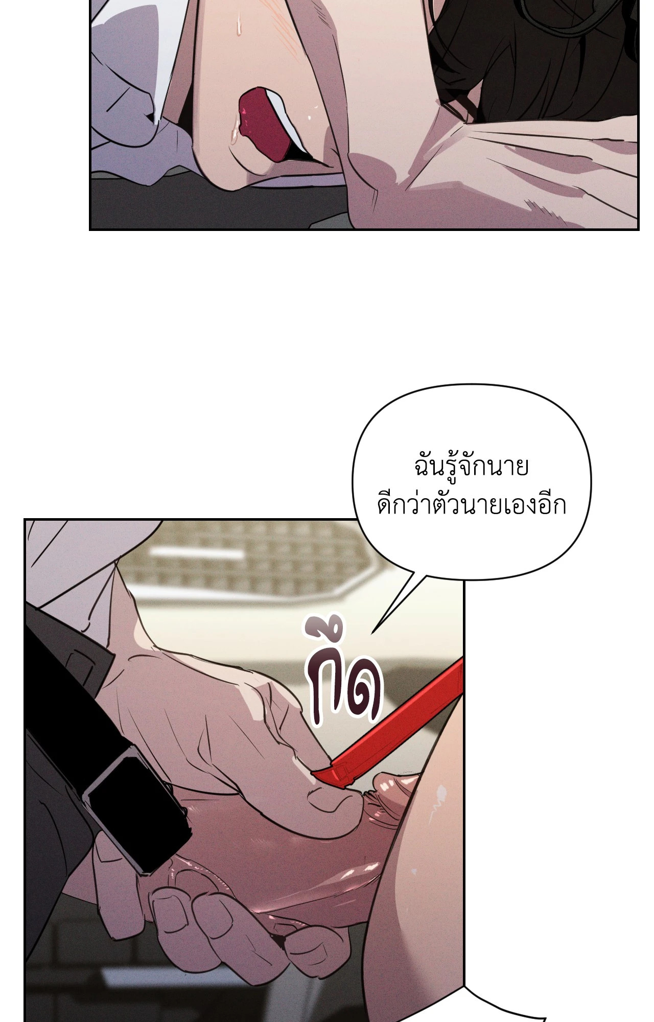 หน้า 40