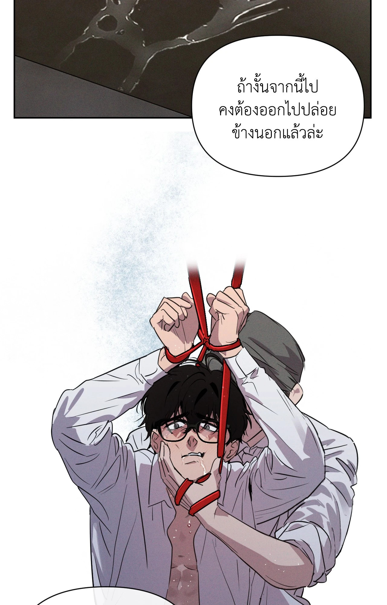 หน้า 54