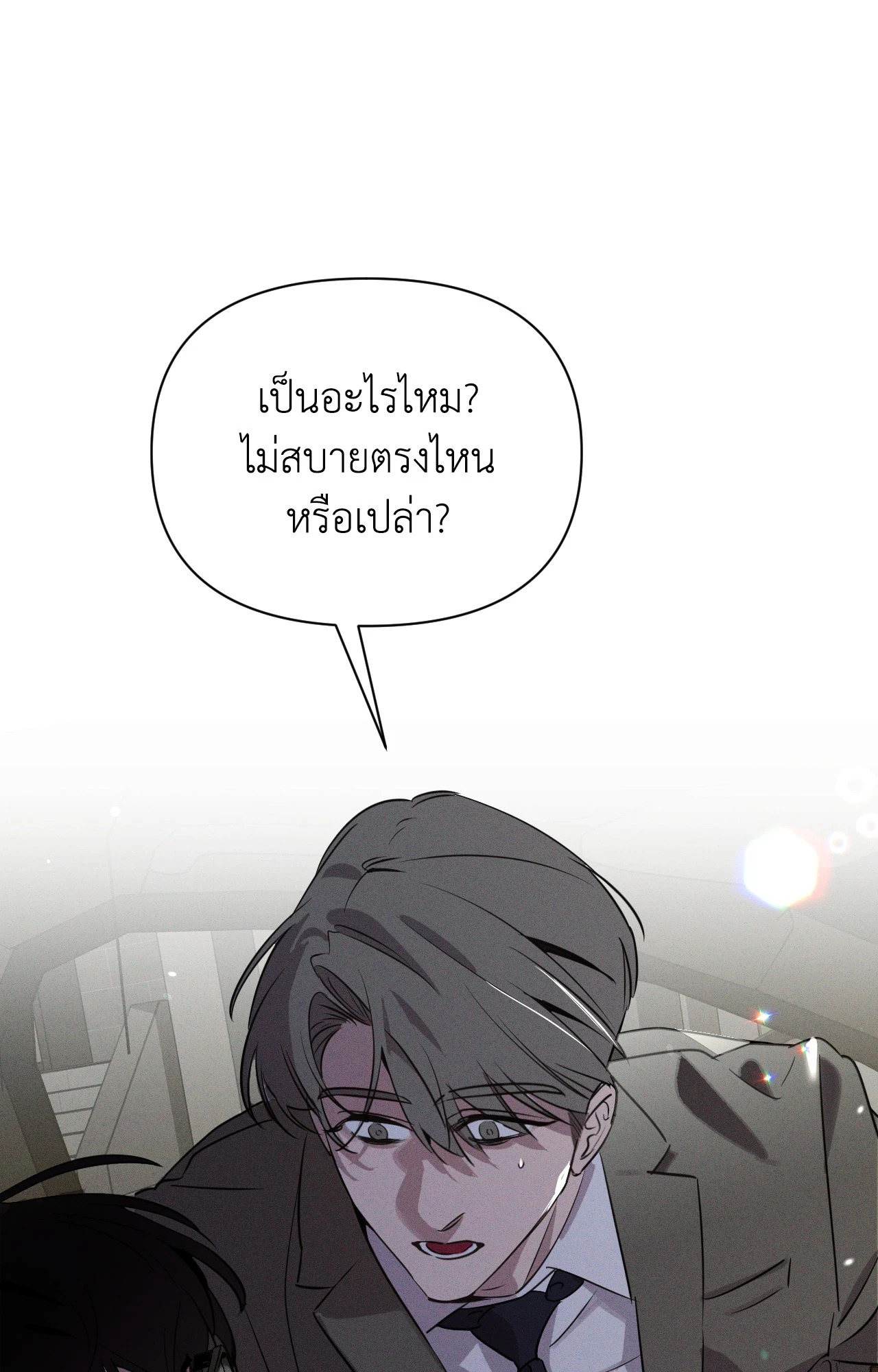 หน้า 61