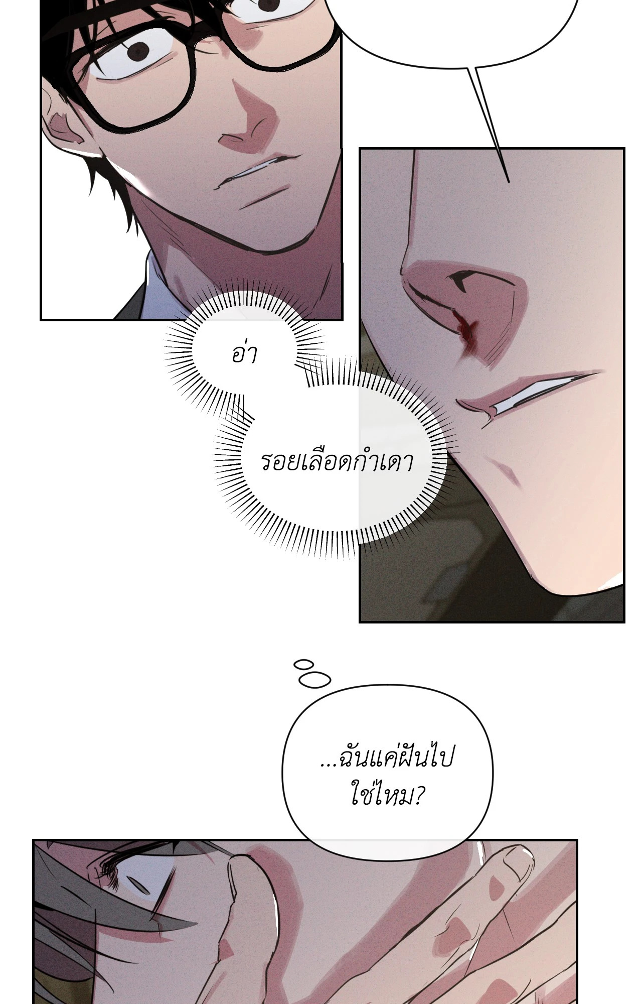 หน้า 63