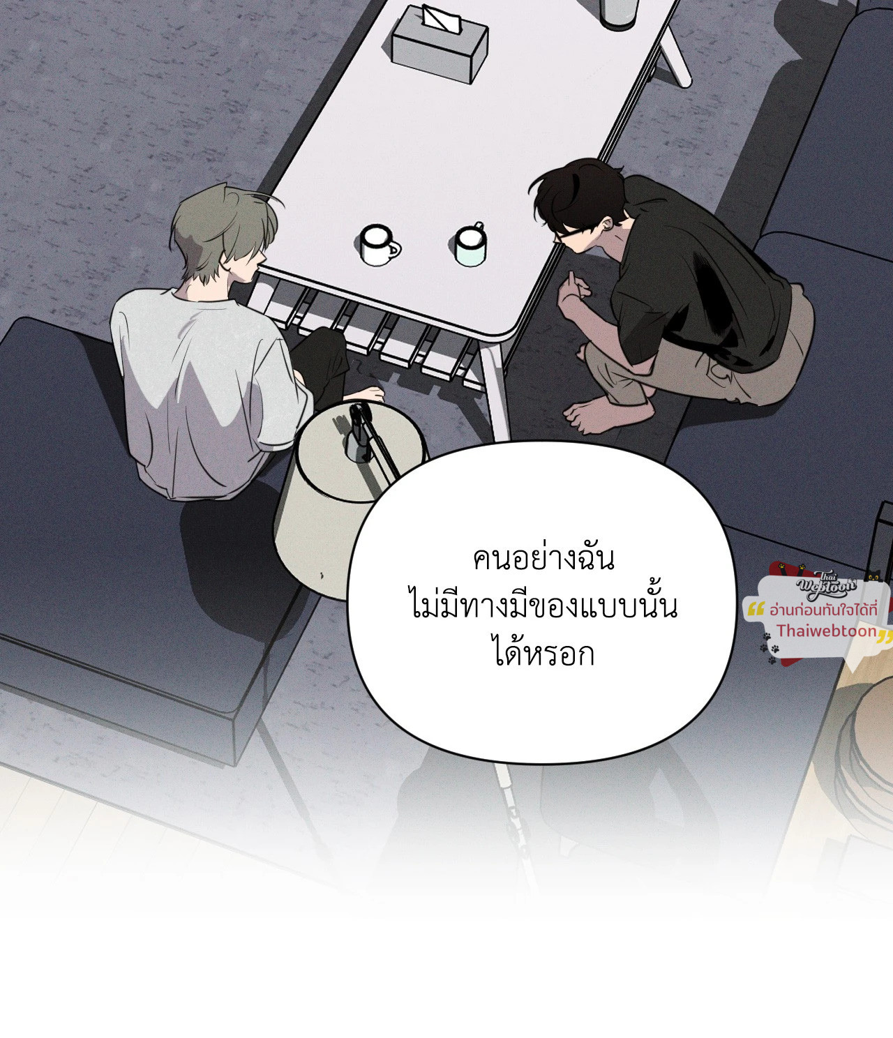หน้า 47