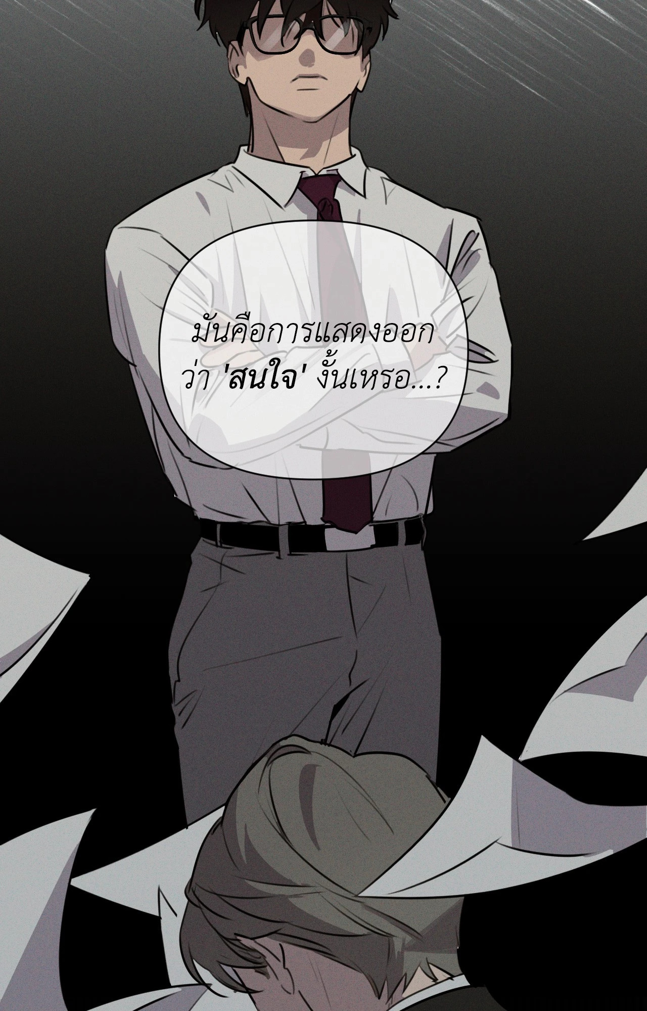 หน้า 3