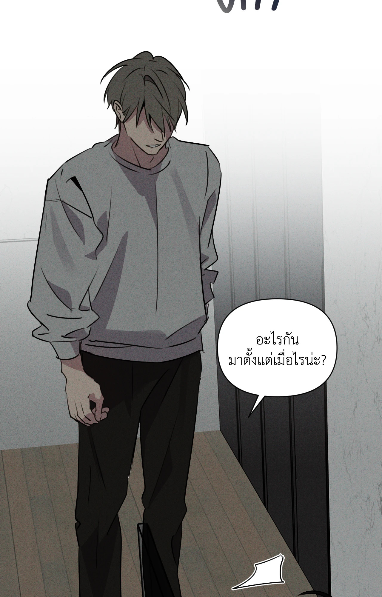 หน้า 55