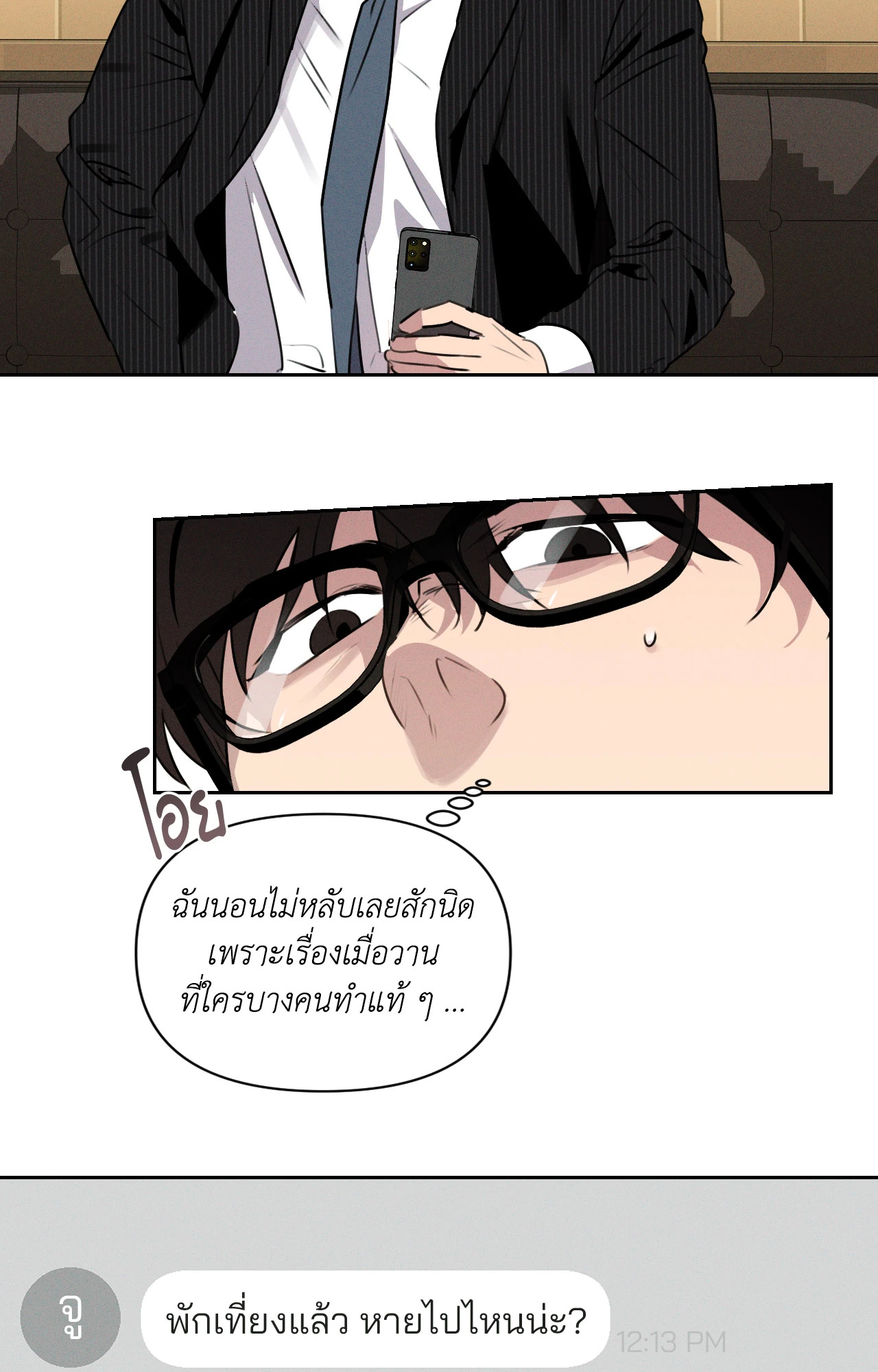หน้า 13