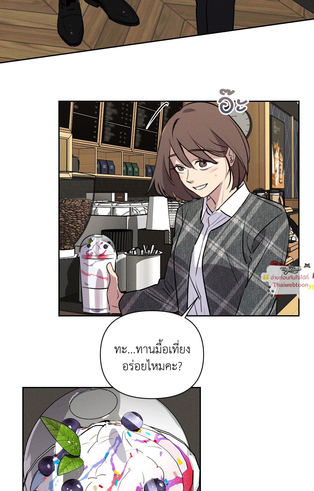 หน้า 23