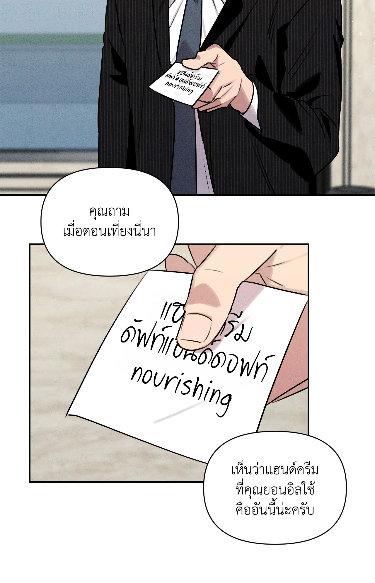 หน้า 31