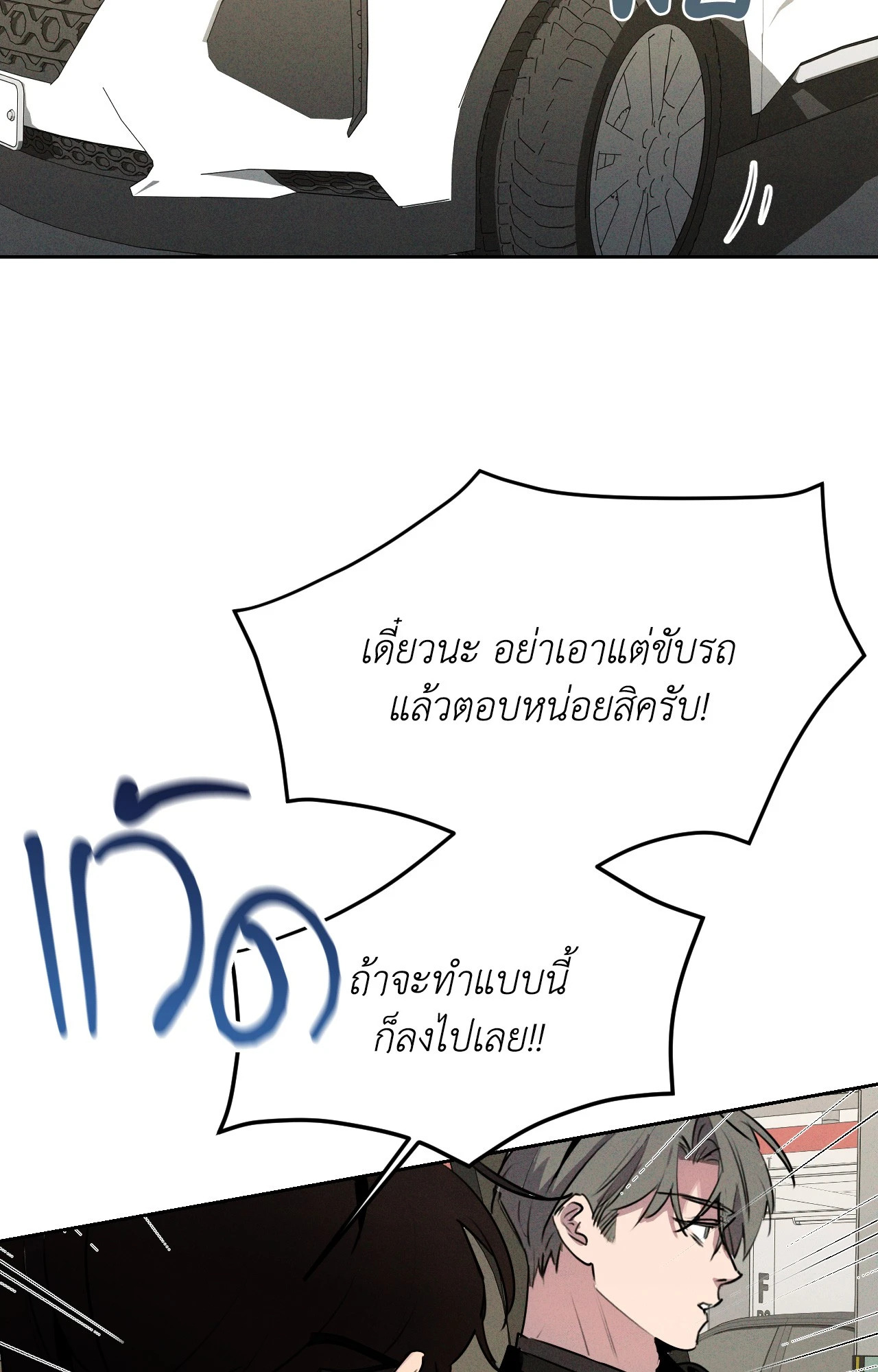 หน้า 40